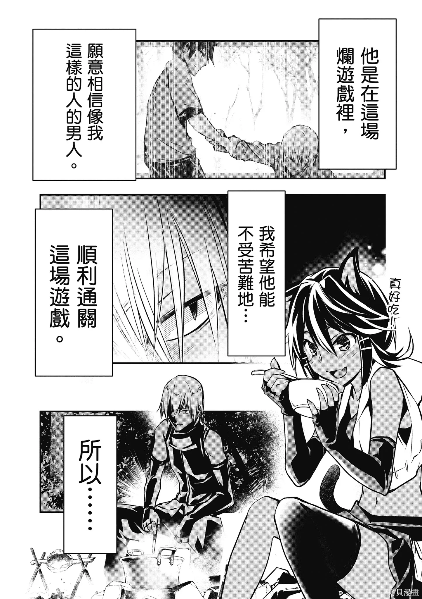 第01卷 第132页