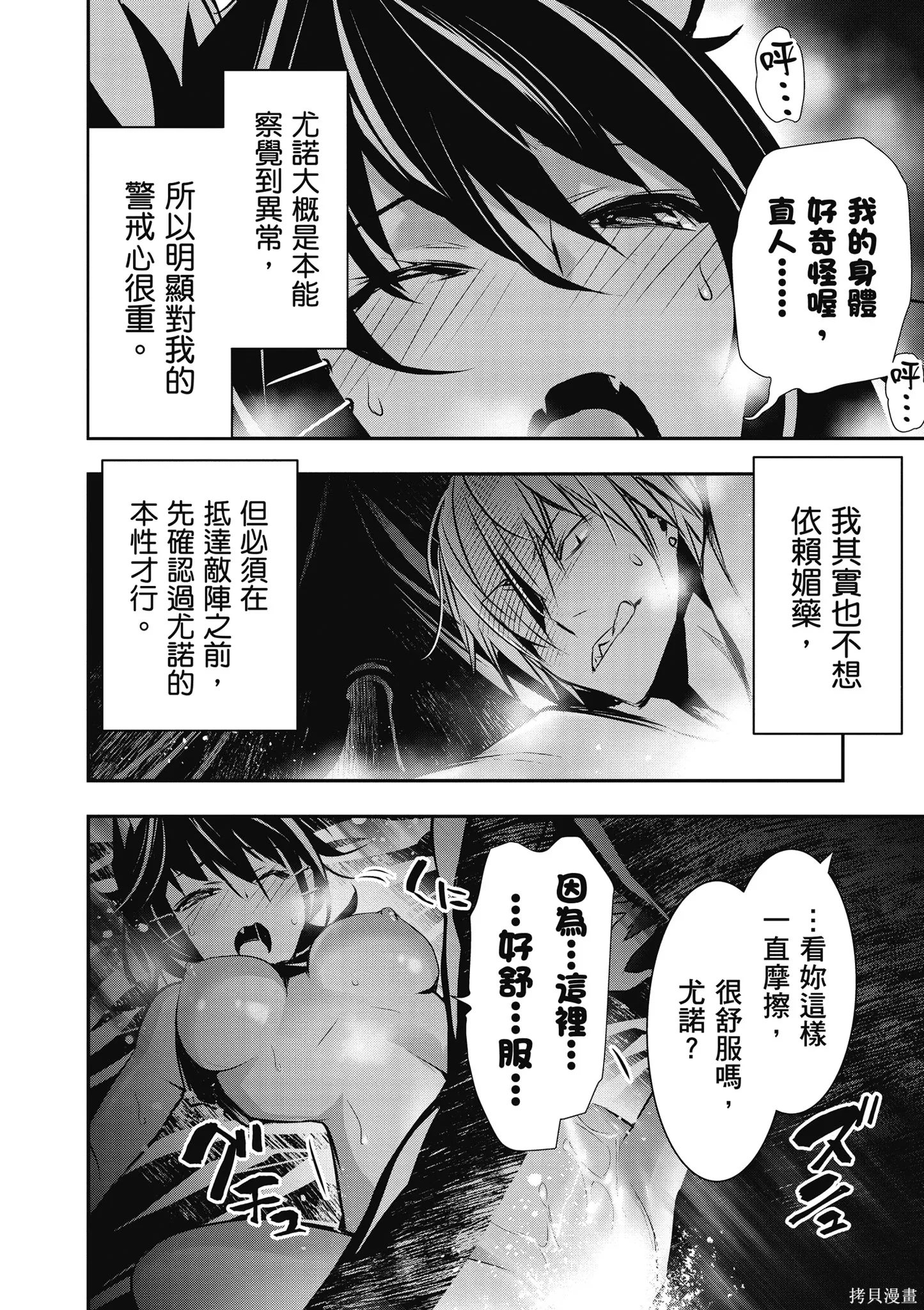 第01卷 第136页