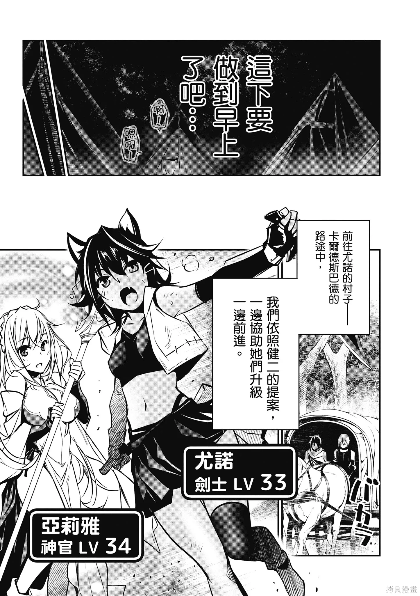 第01卷 第141页