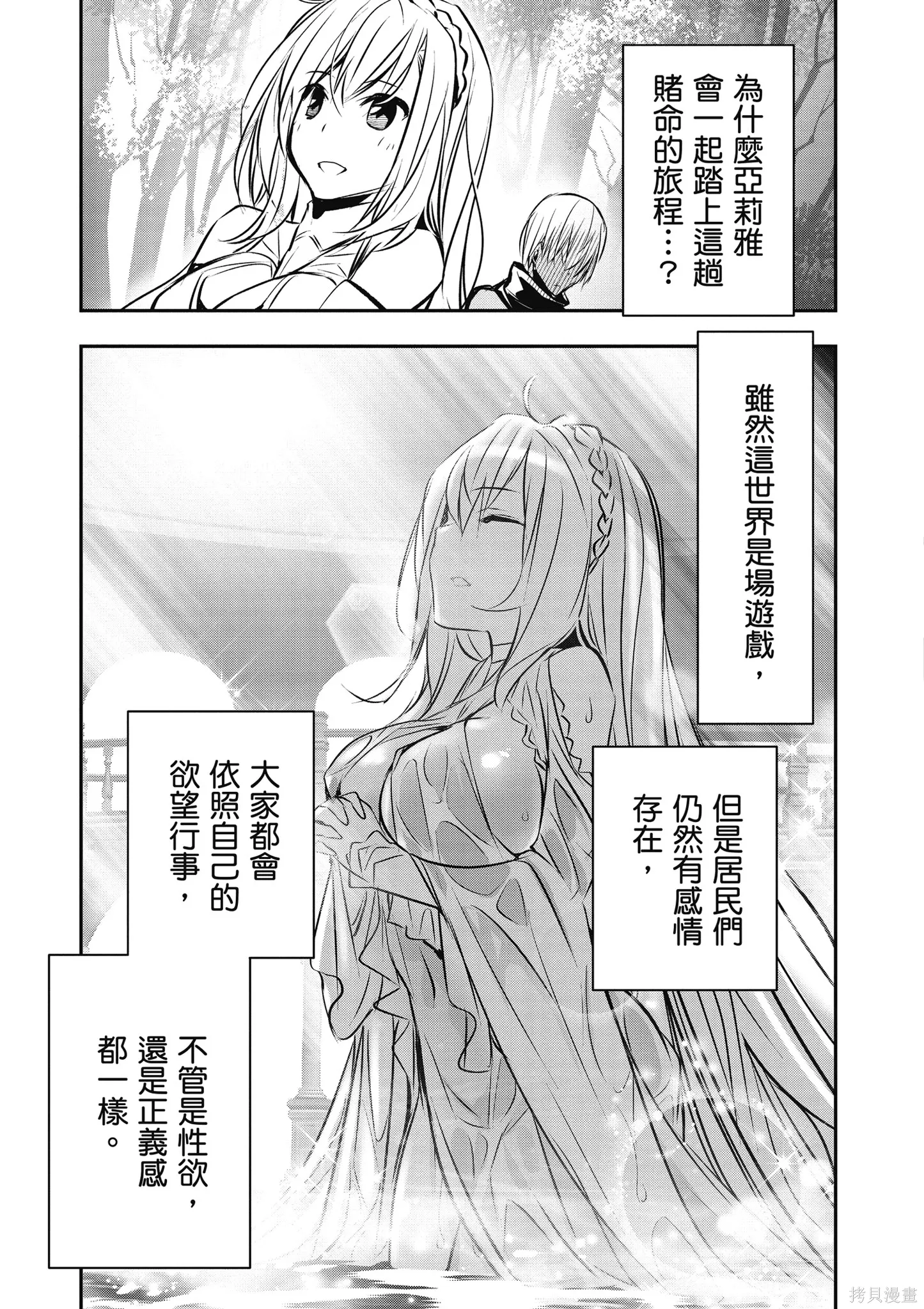 第01卷 第143页