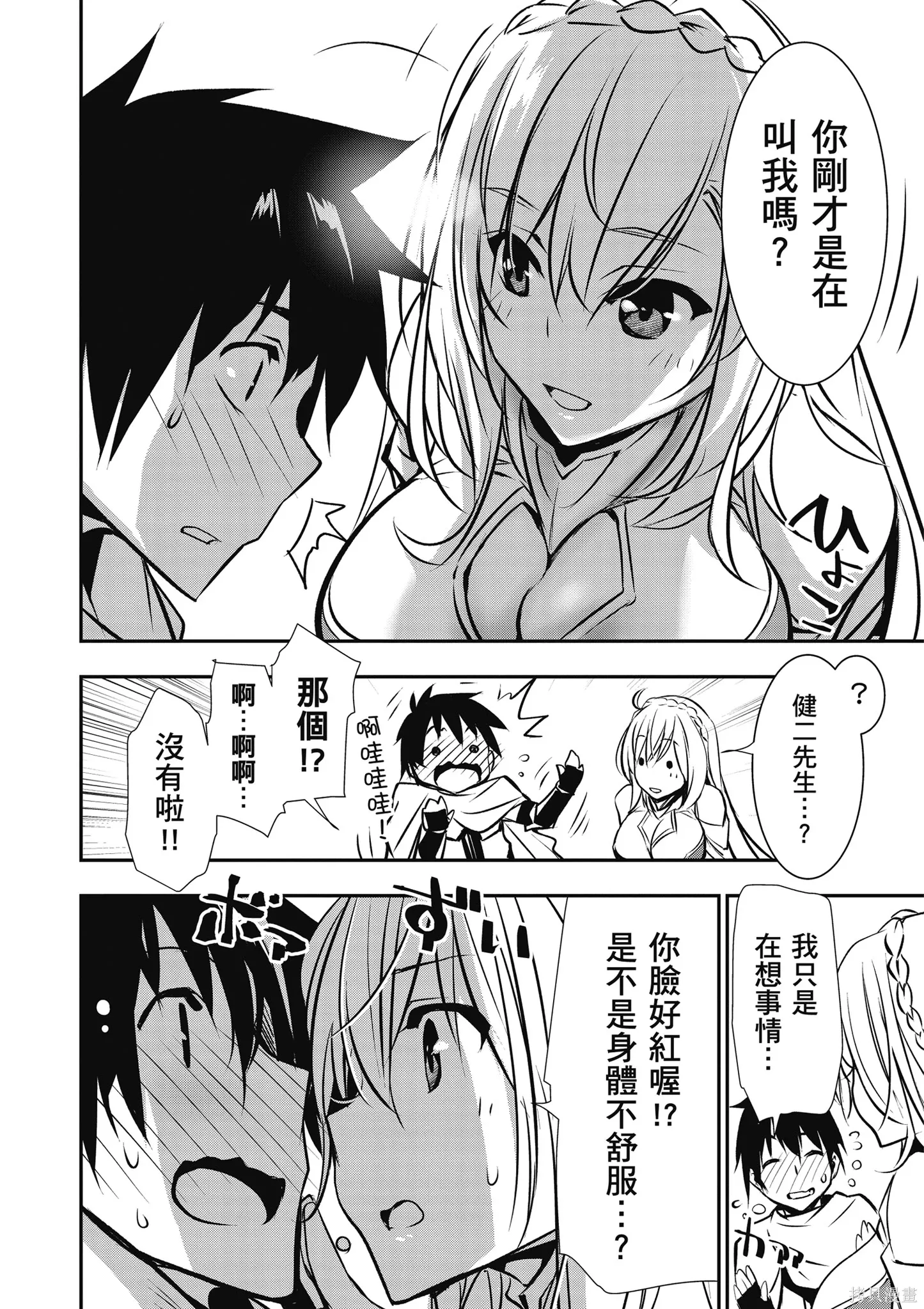 第01卷 第145页