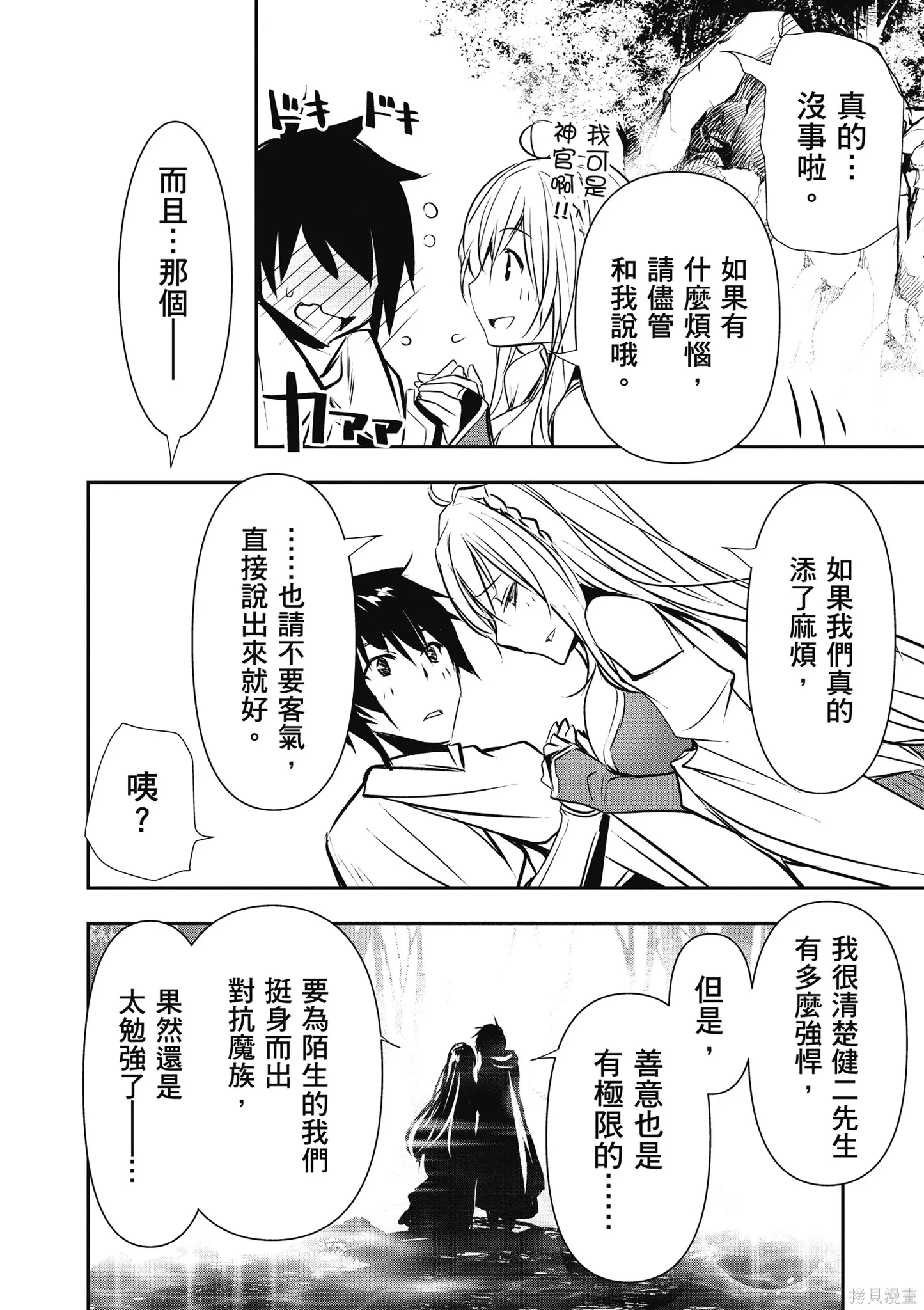 第01卷 第146页