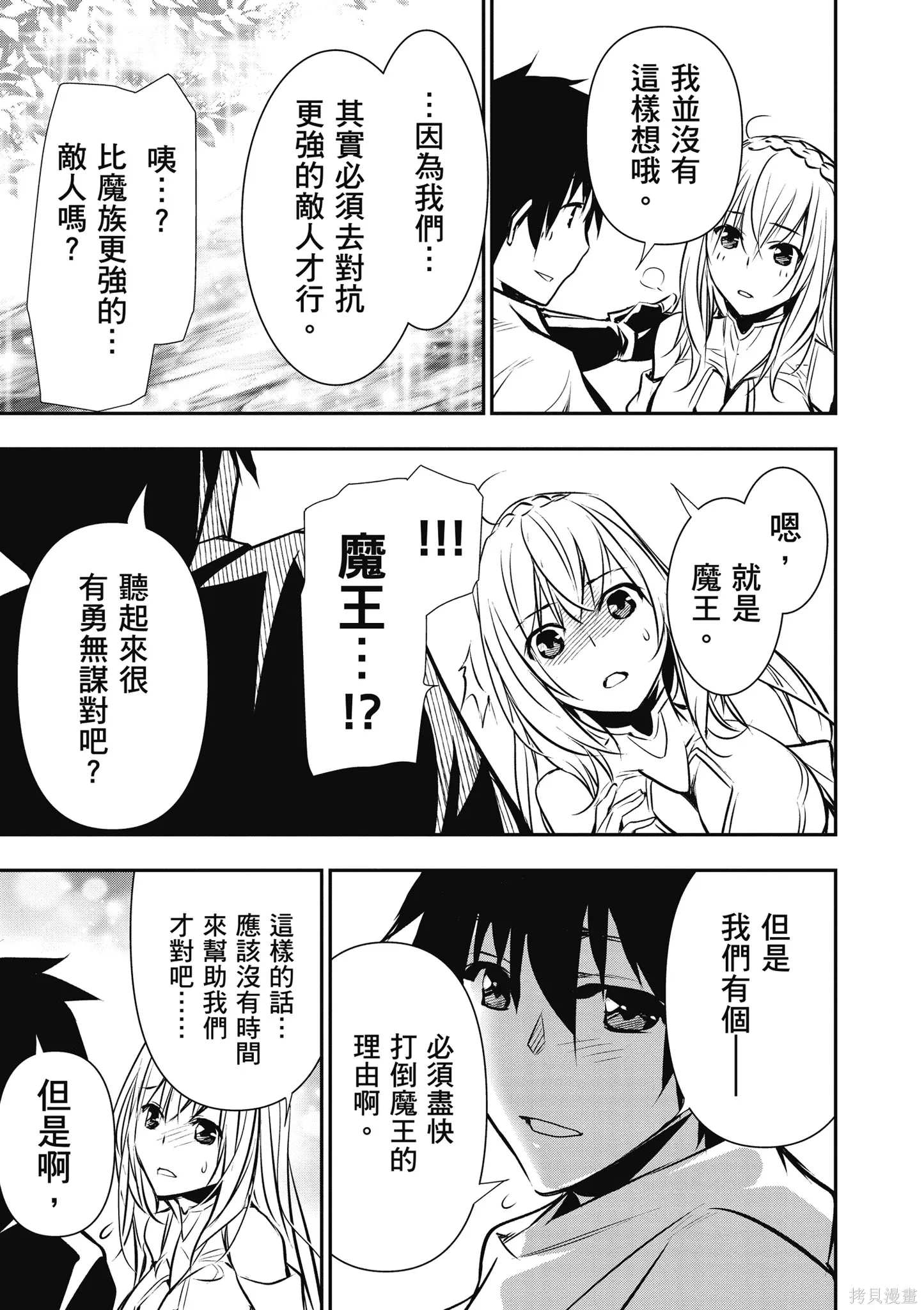 第01卷 第147页