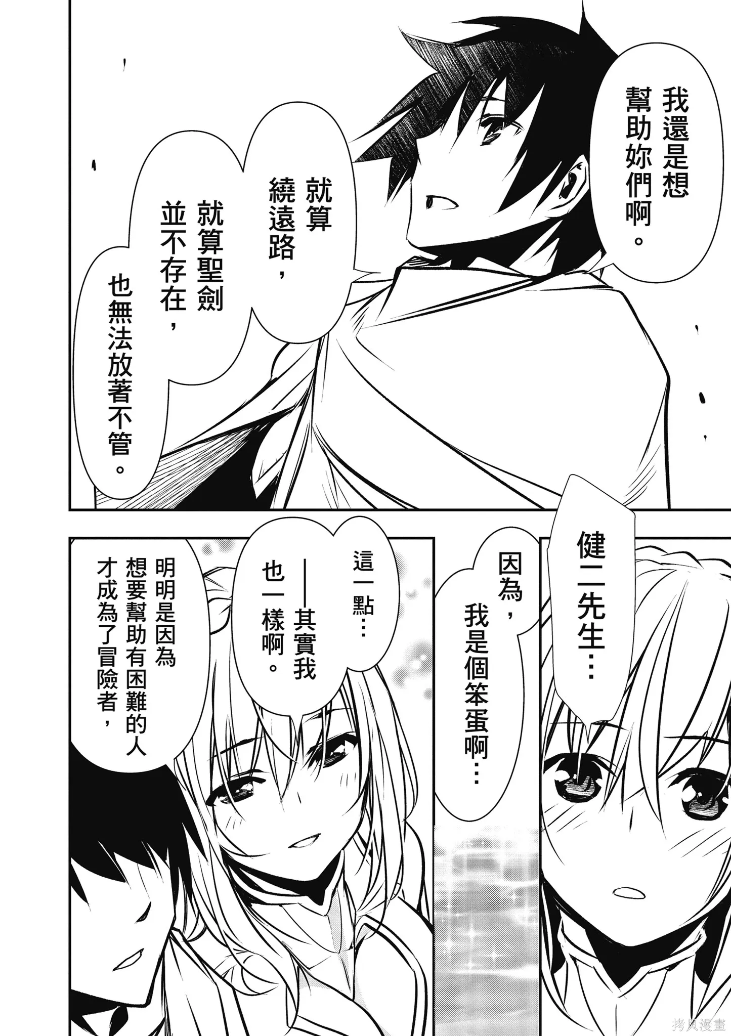 第01卷 第148页