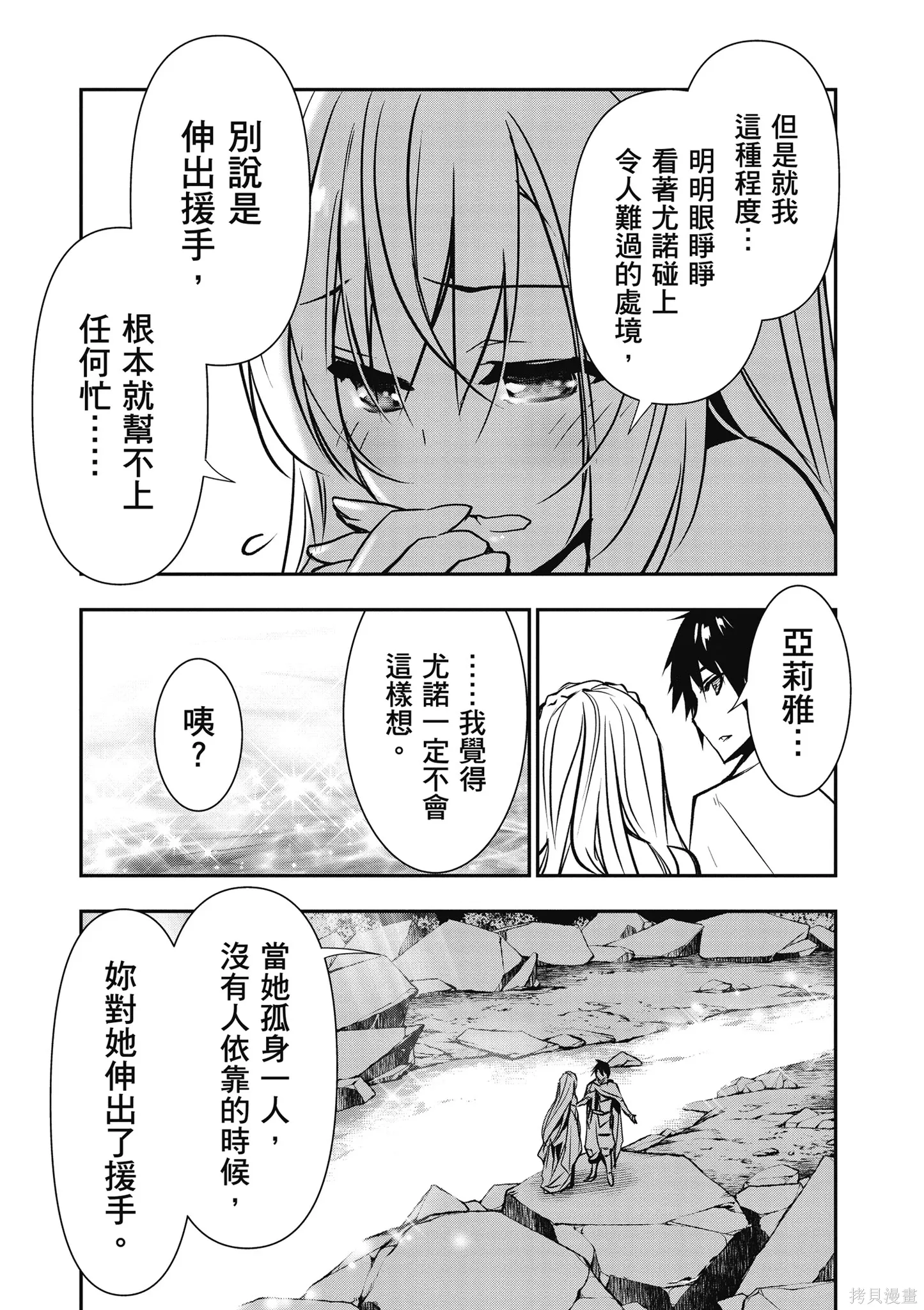 第01卷 第149页
