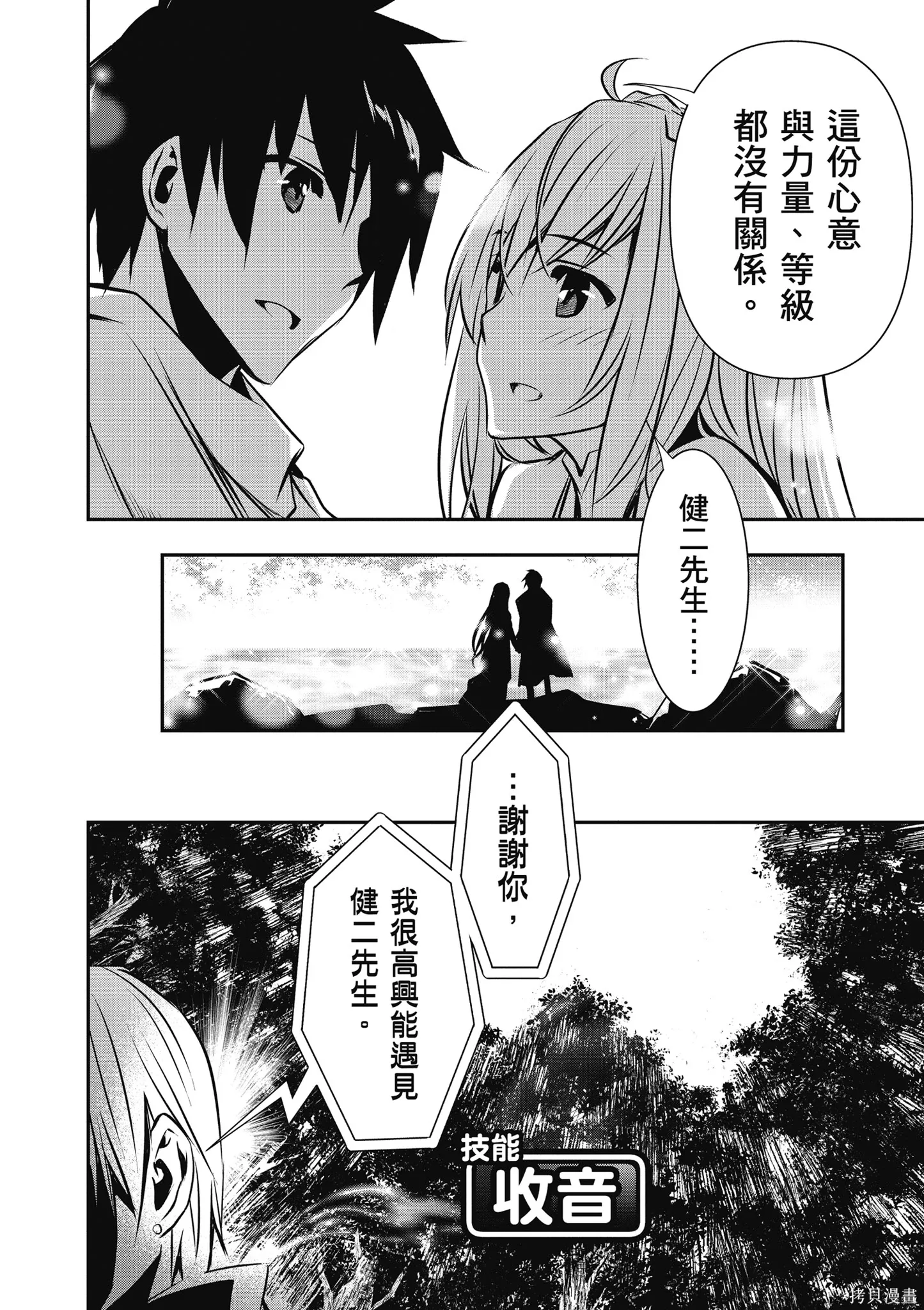 第01卷 第150页