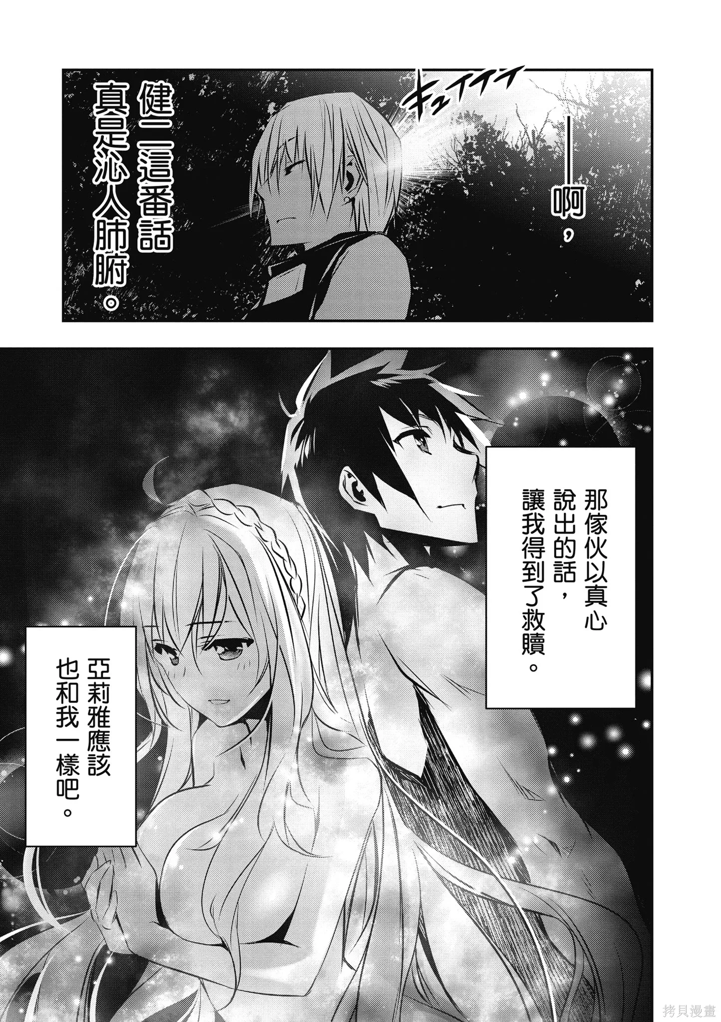 第01卷 第151页