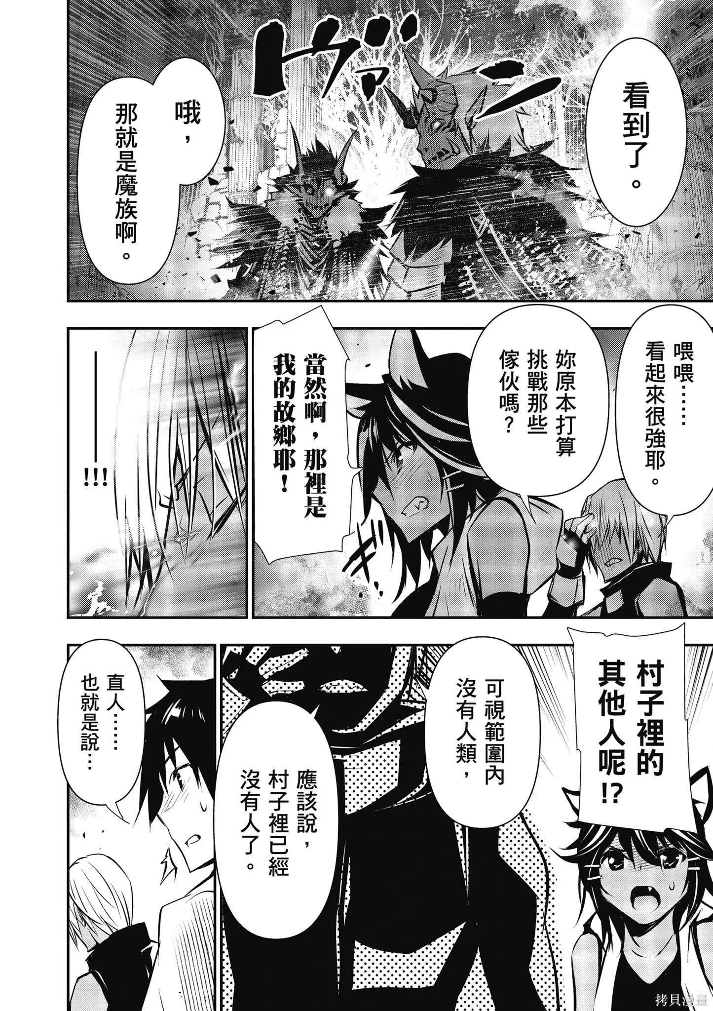 第01卷 第154页