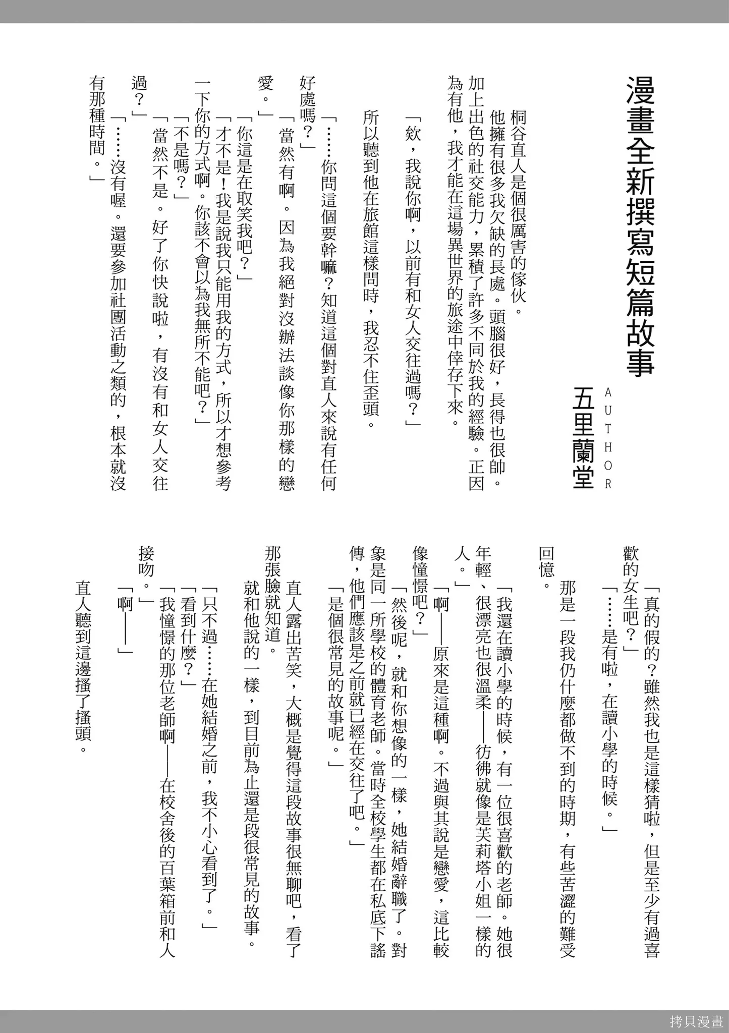 第01卷 第159页