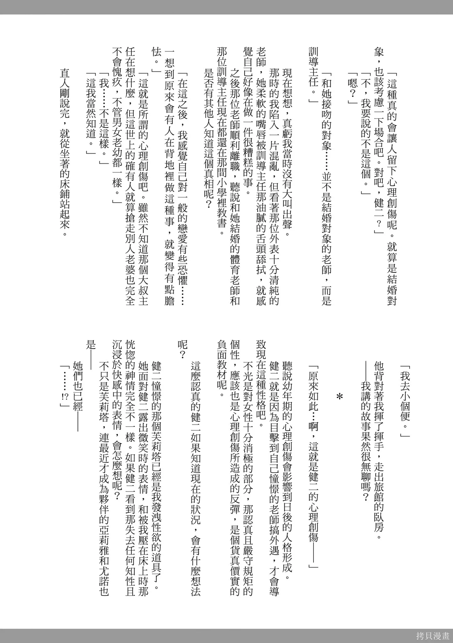 第01卷 第160页