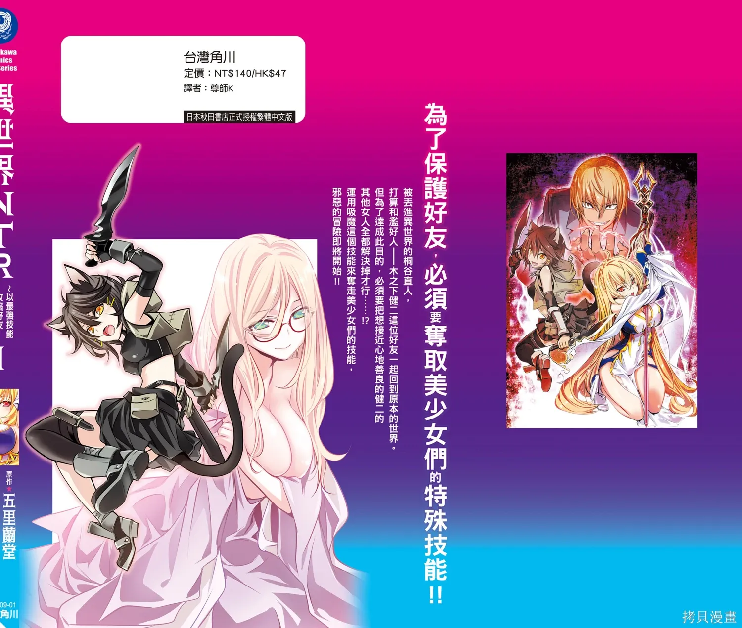 第01卷 第162页