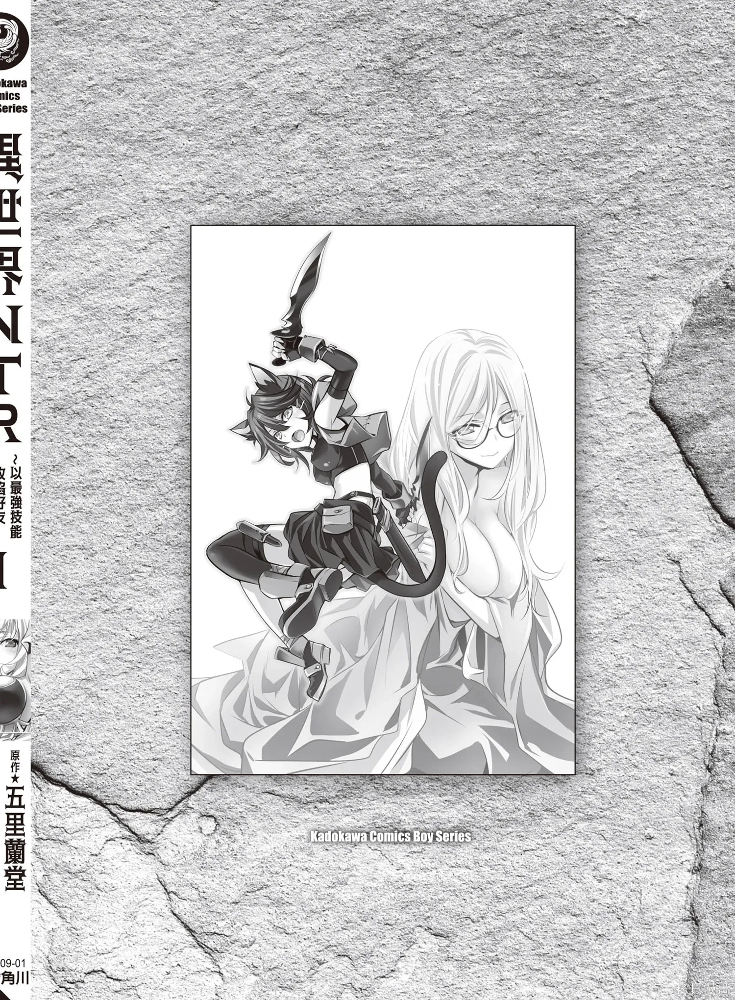 第01卷 第164页