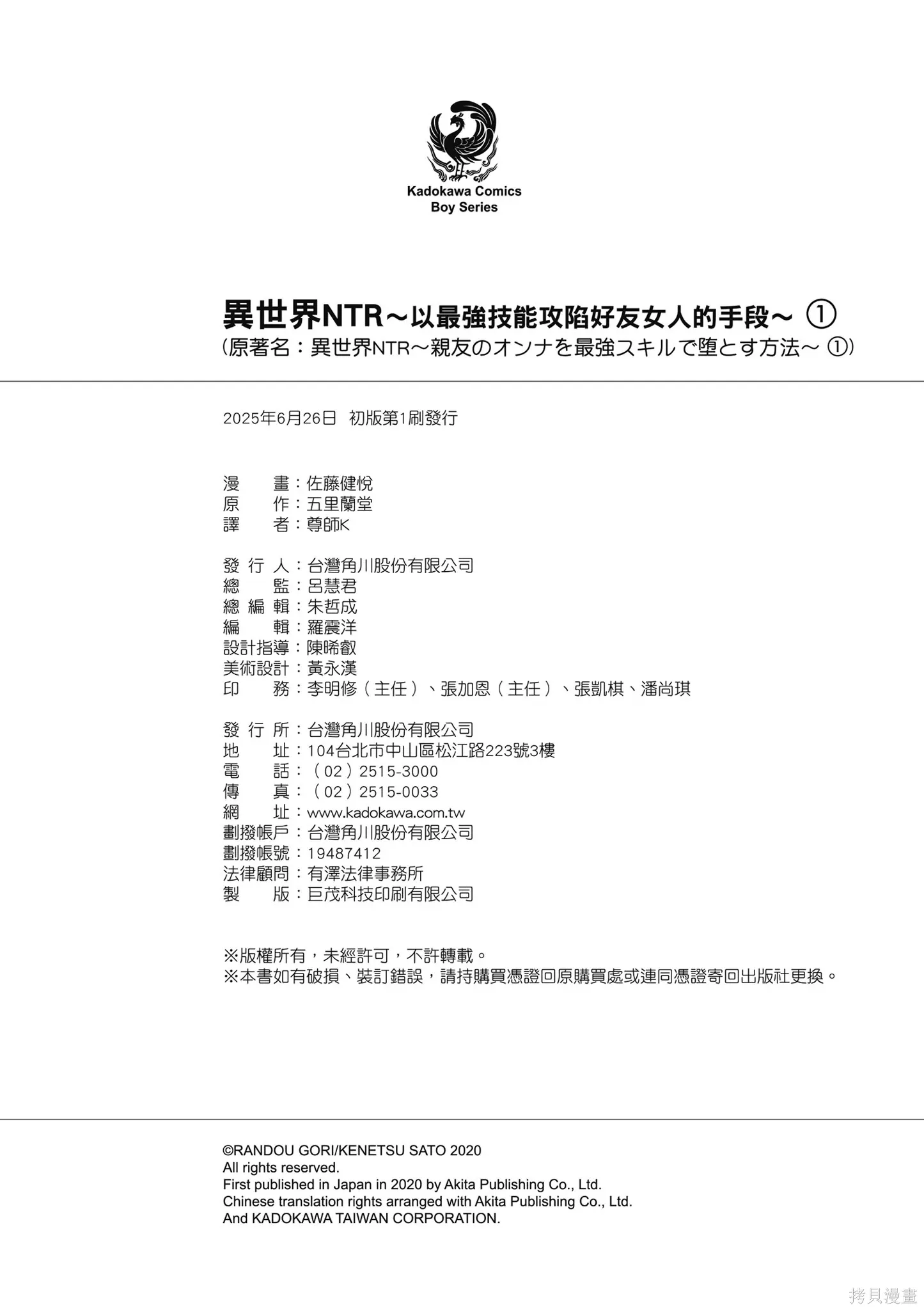 第01卷 第166页