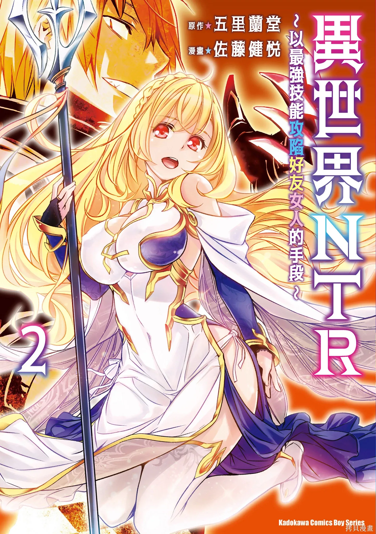 第02卷 第1页