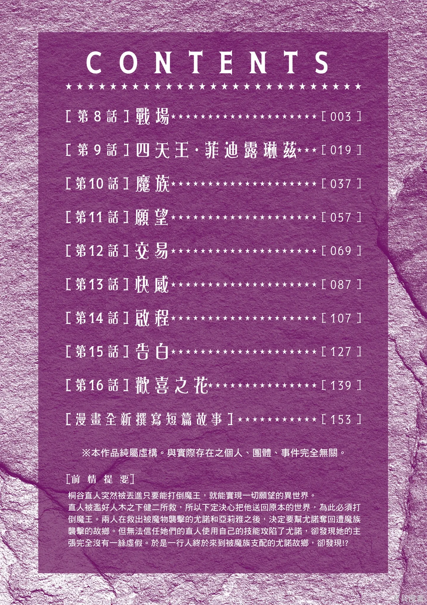 第02卷 第4页