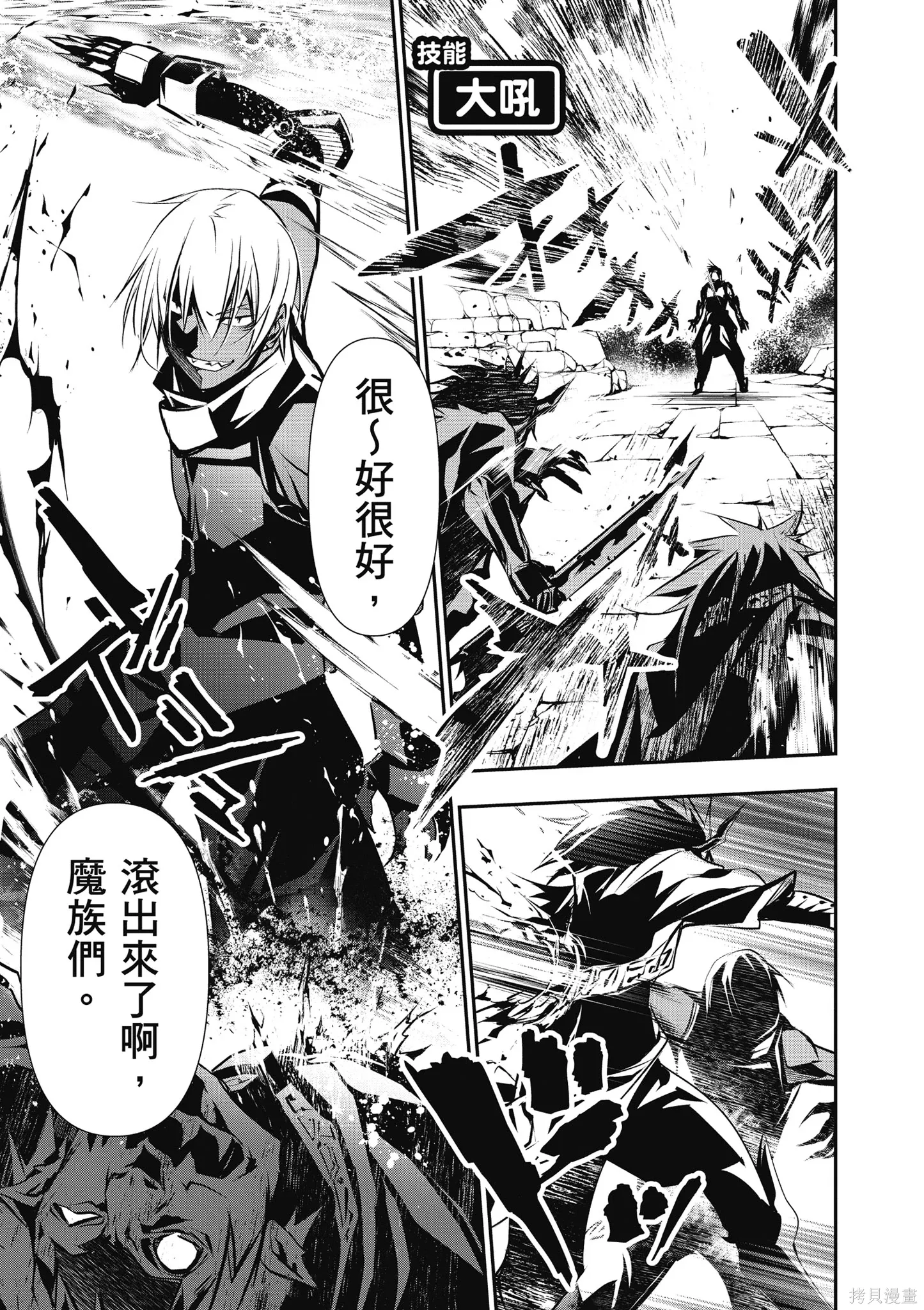 第02卷 第7页