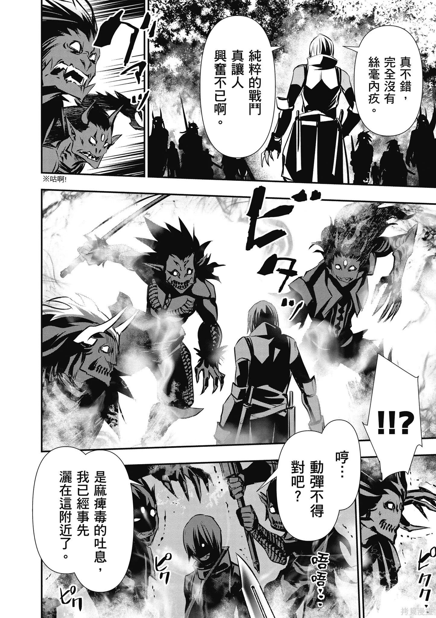 第02卷 第8页