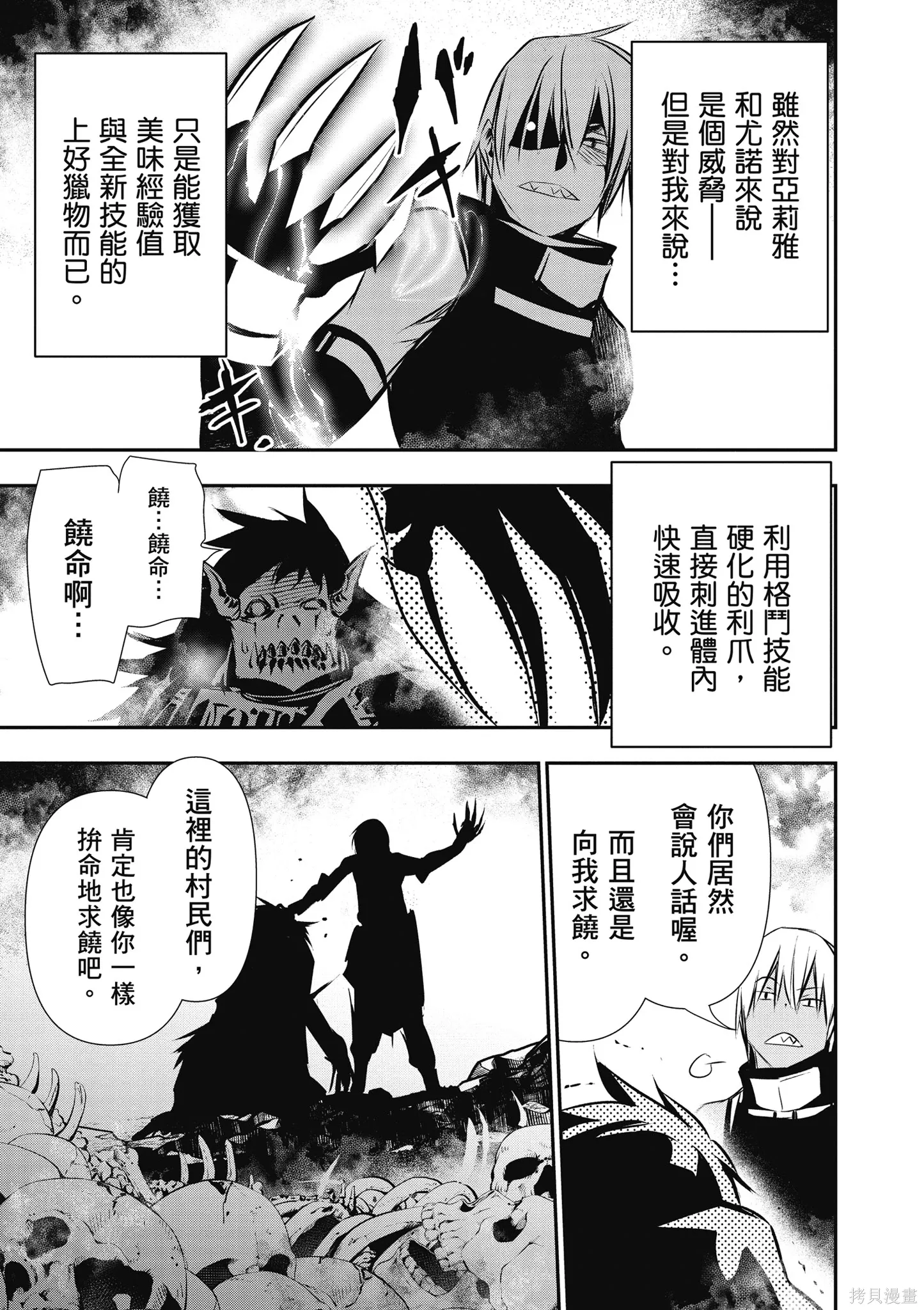 第02卷 第9页