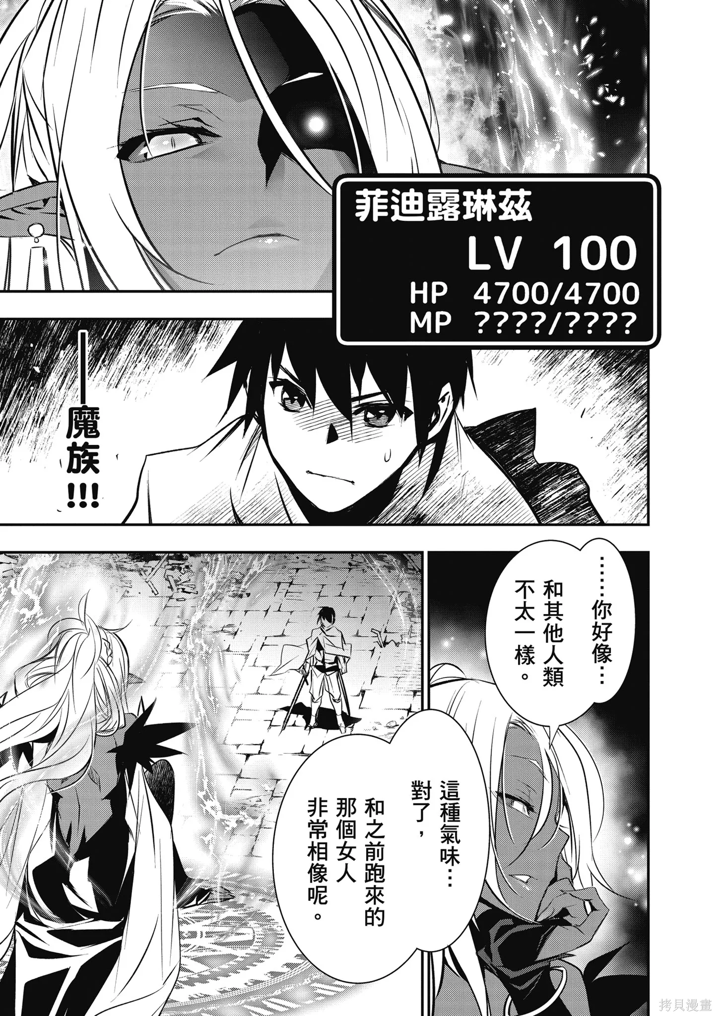 第02卷 第13页