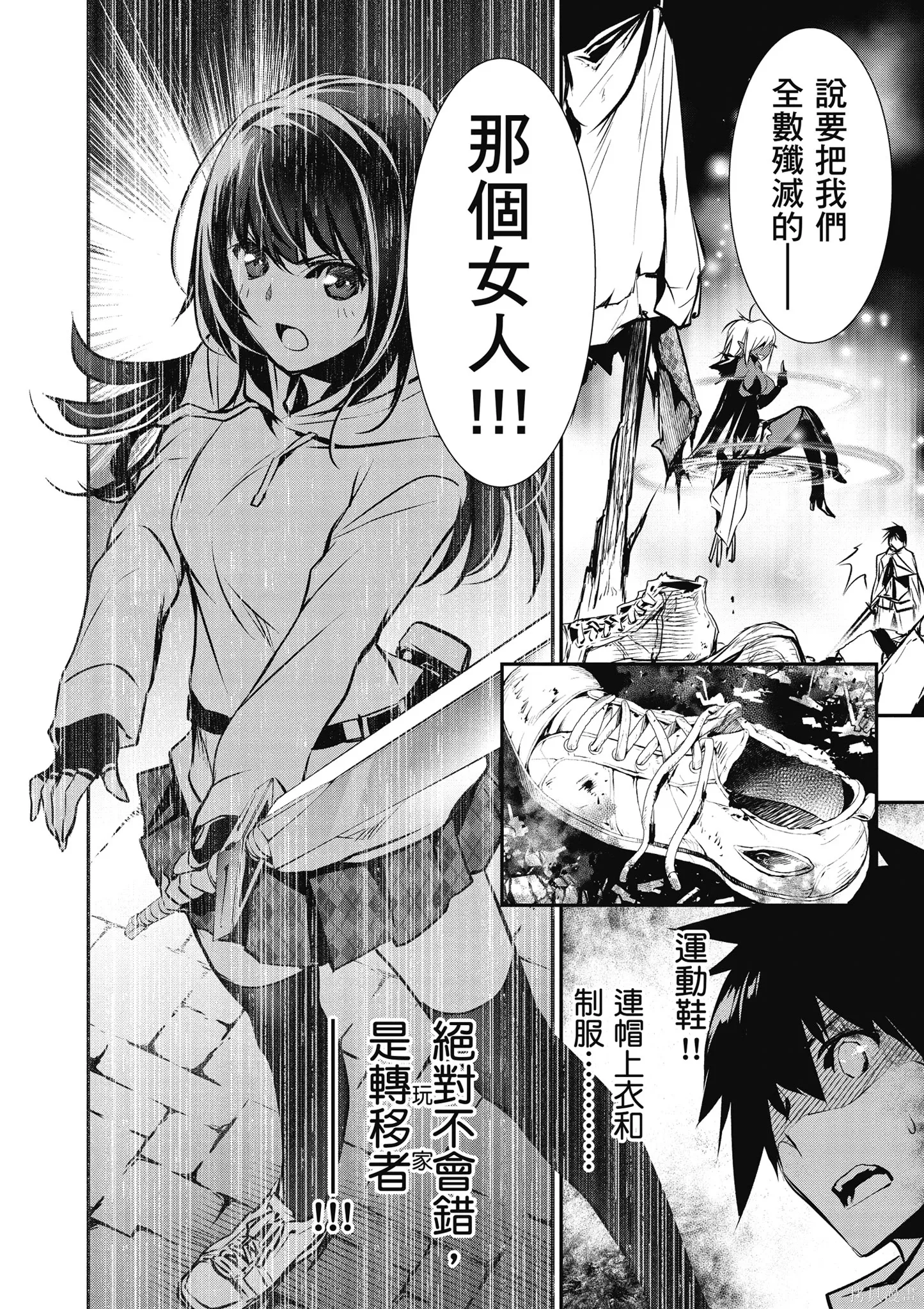 第02卷 第14页