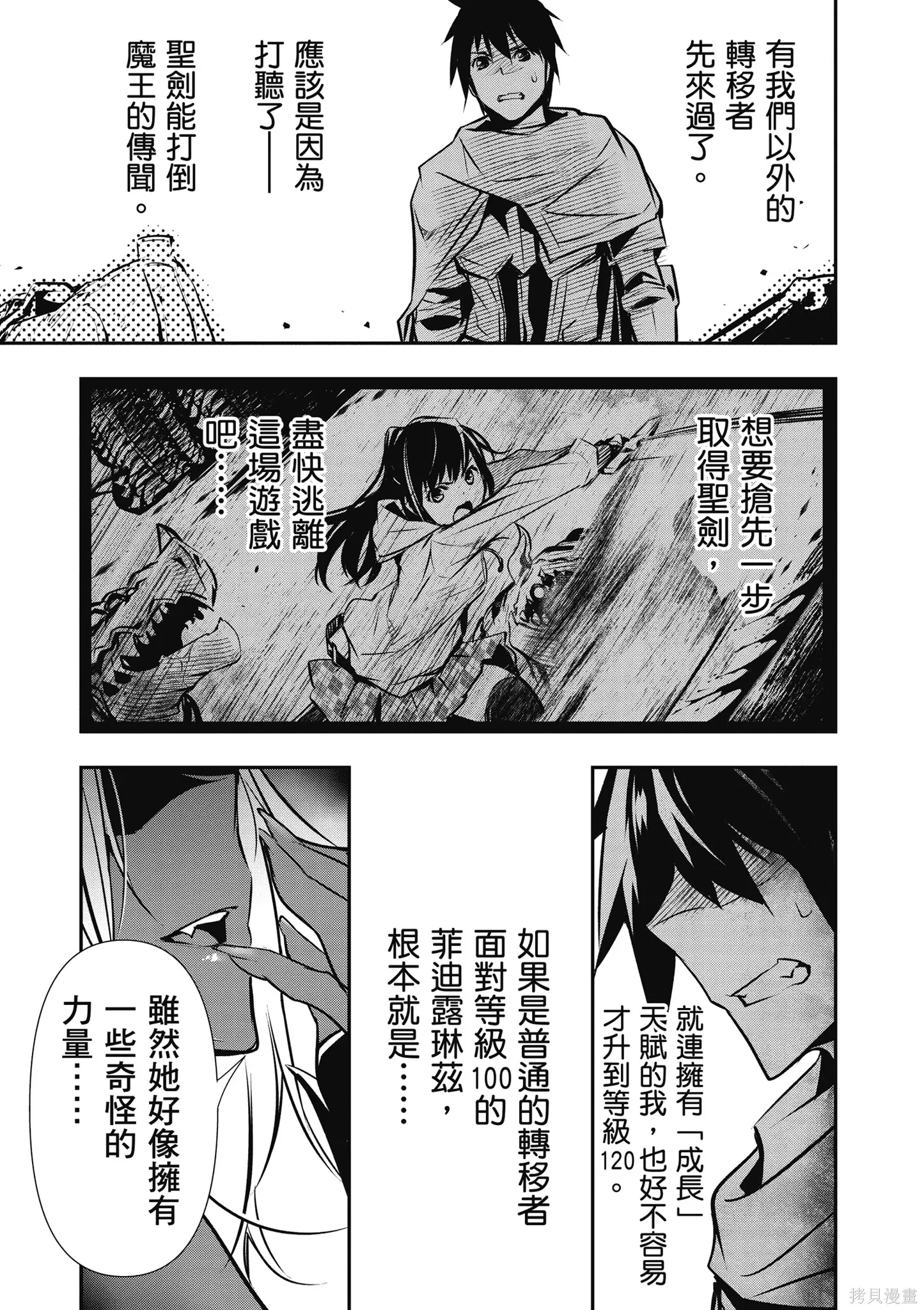 第02卷 第15页