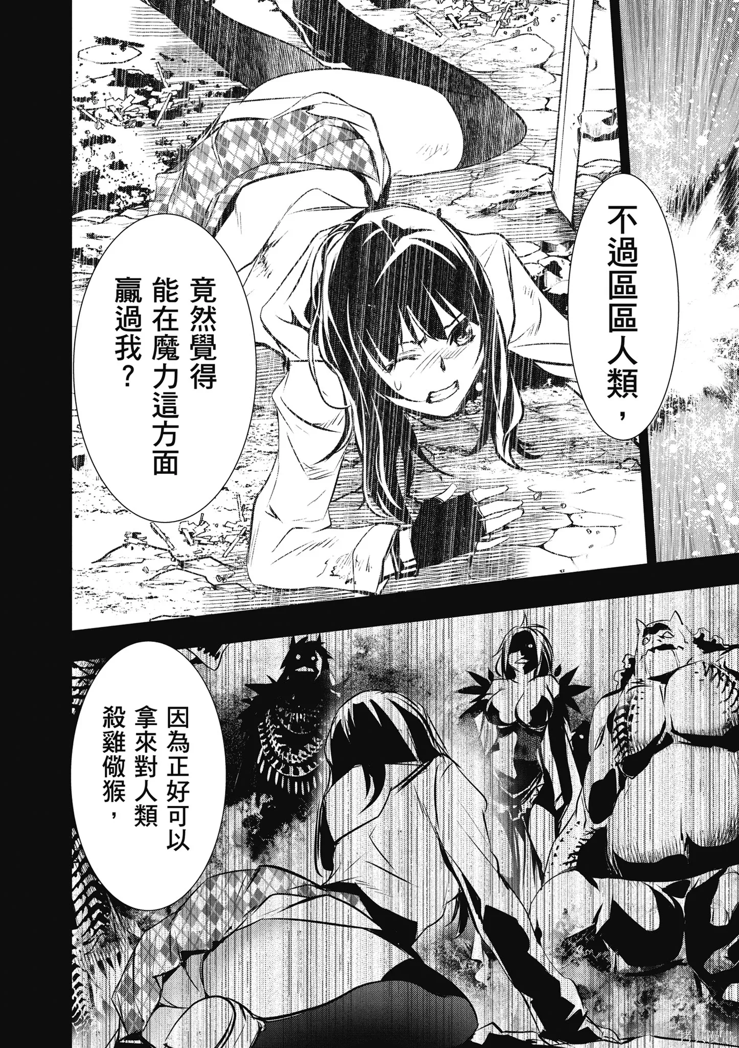 第02卷 第16页