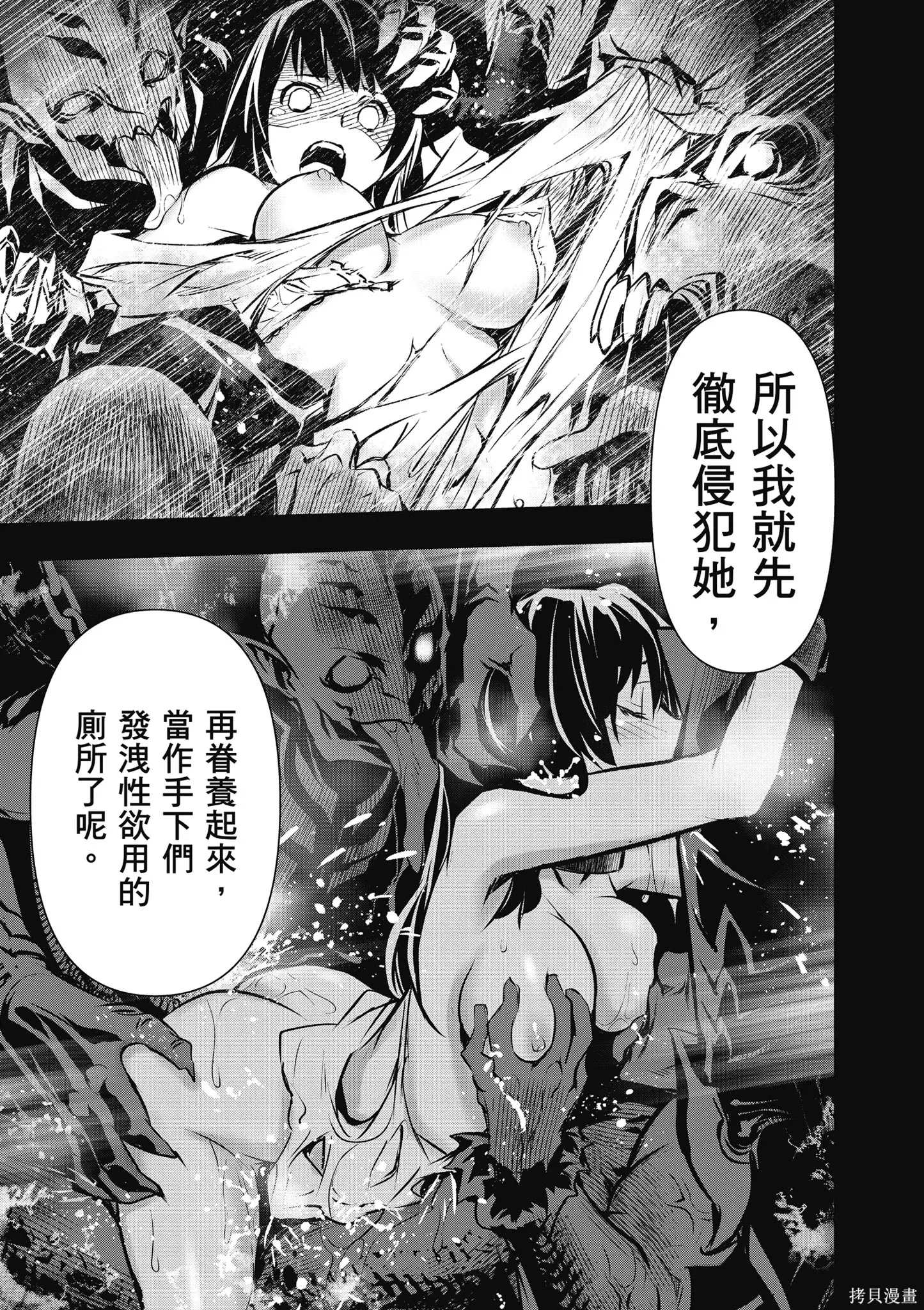 第02卷 第17页