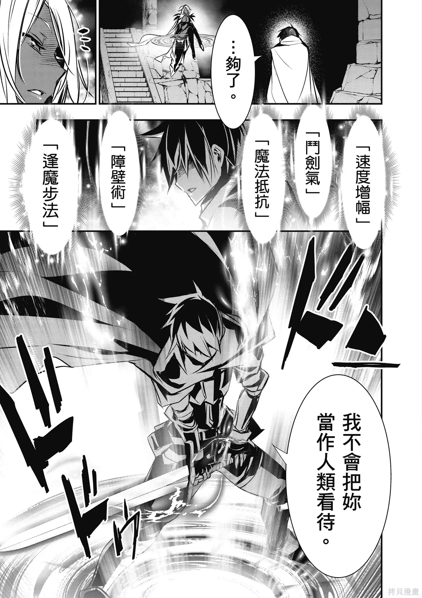 第02卷 第19页