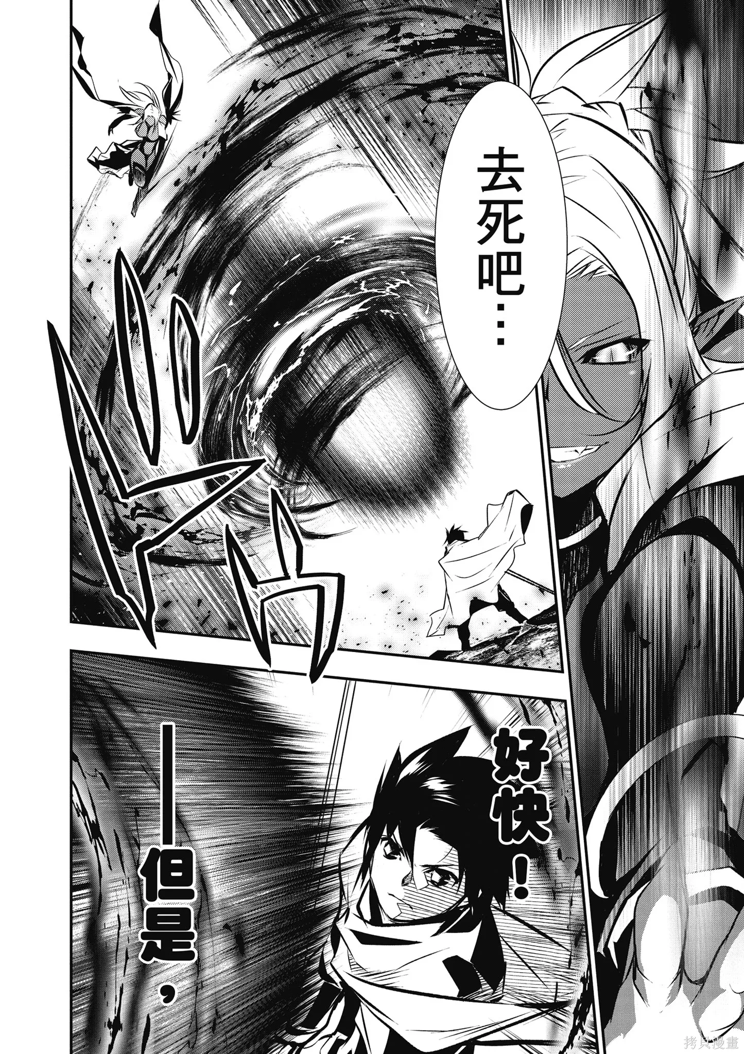 第02卷 第22页