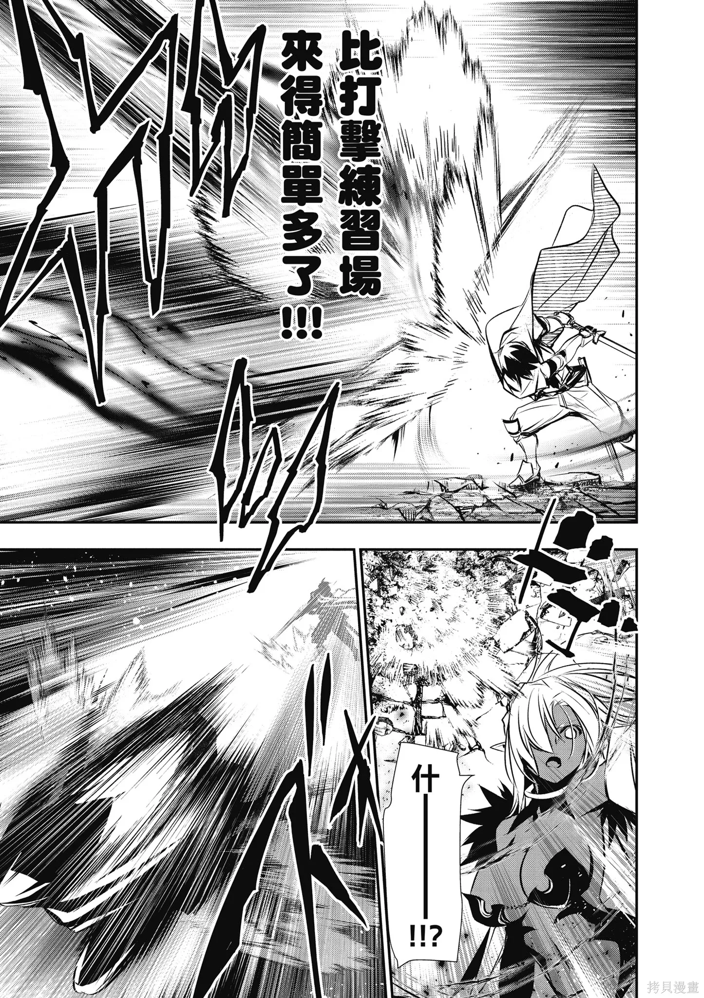 第02卷 第23页