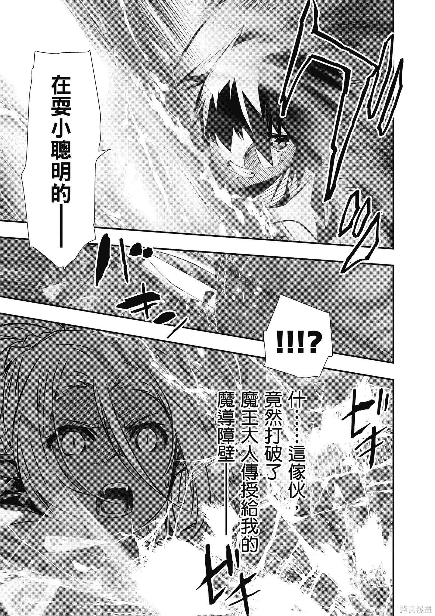 第02卷 第25页