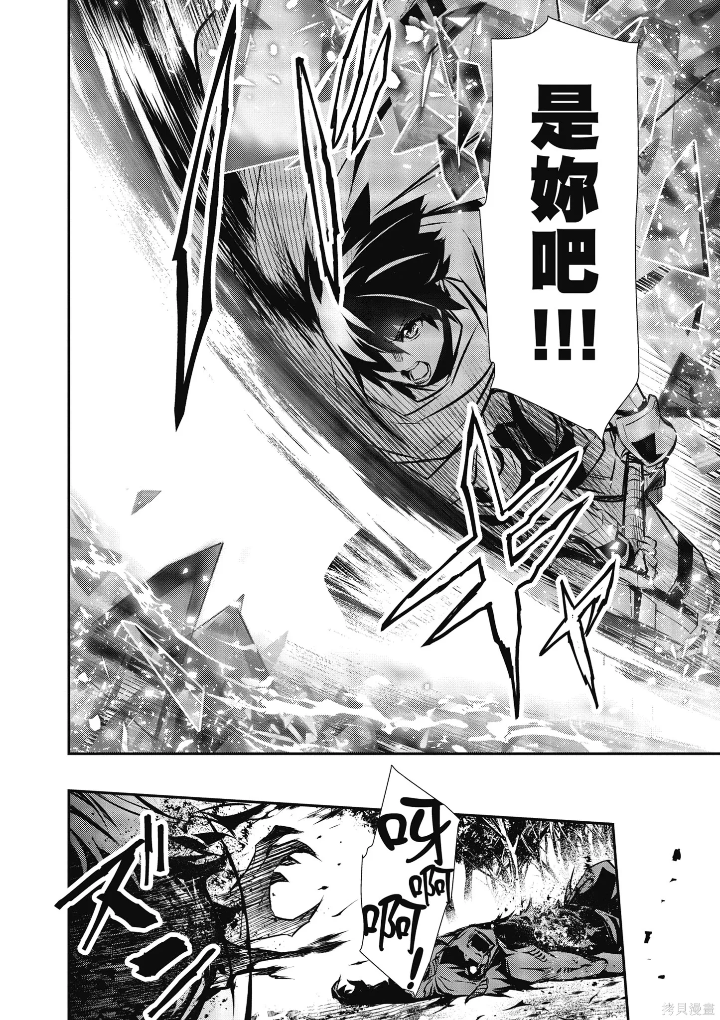 第02卷 第26页