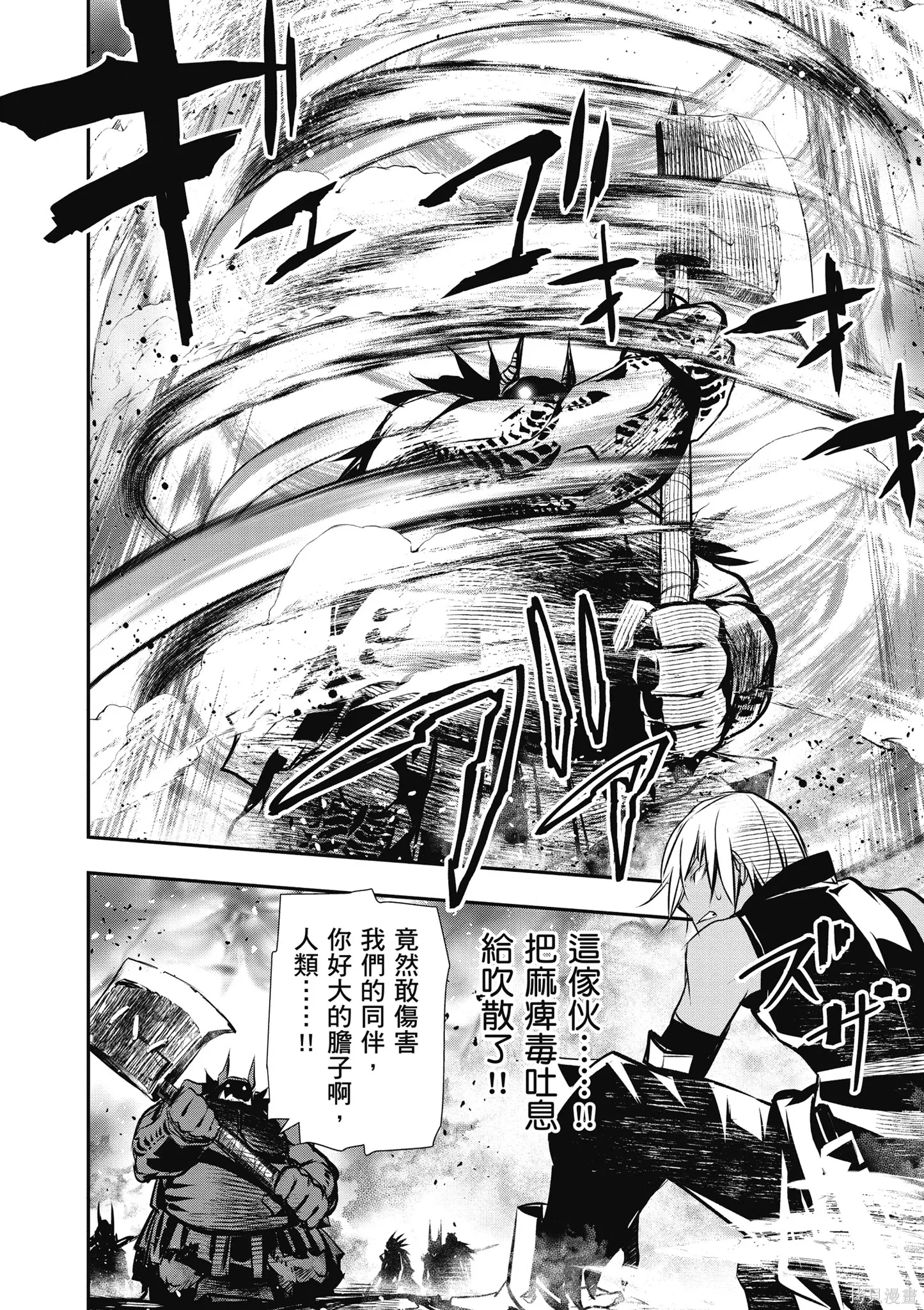 第02卷 第28页