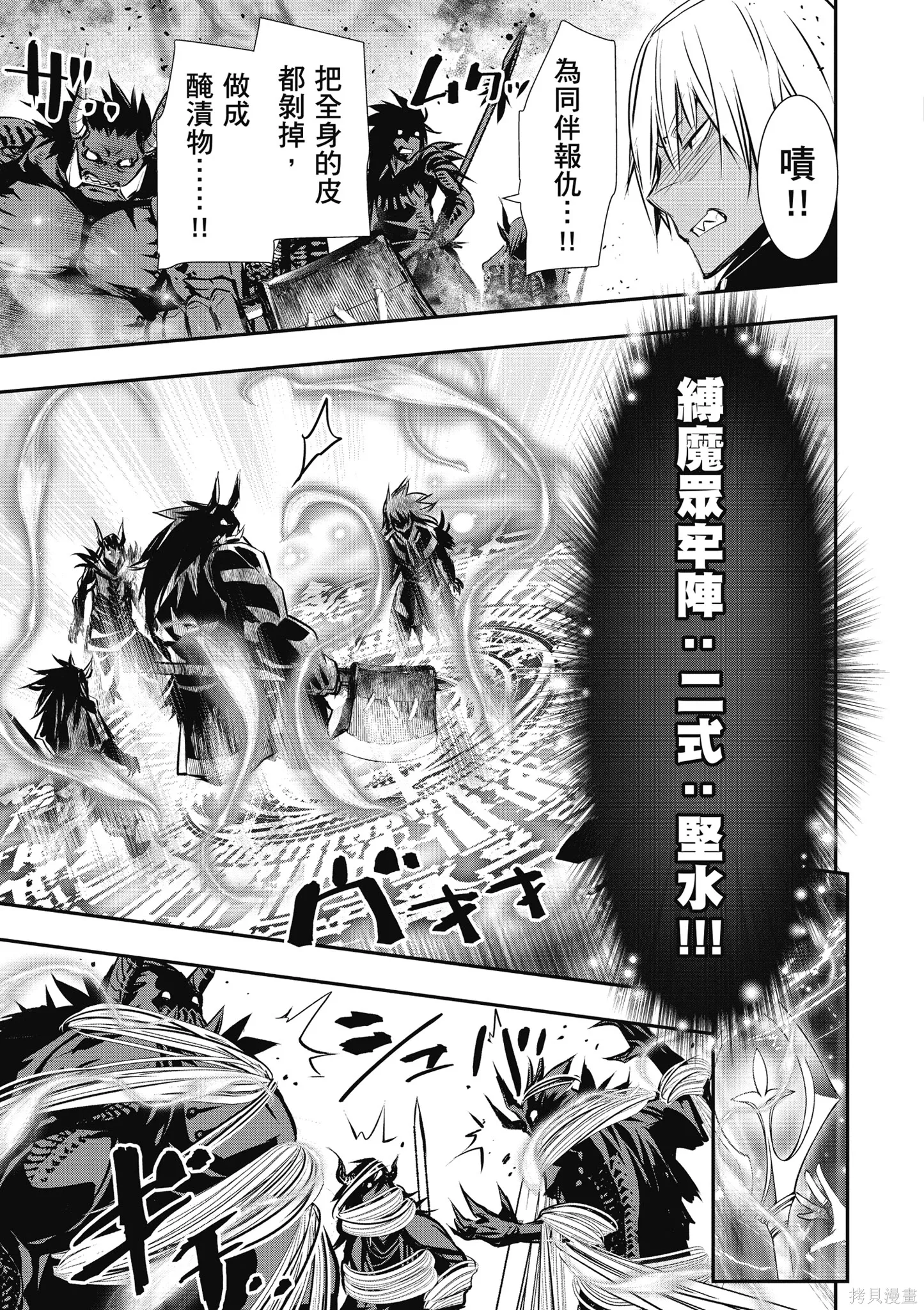 第02卷 第29页