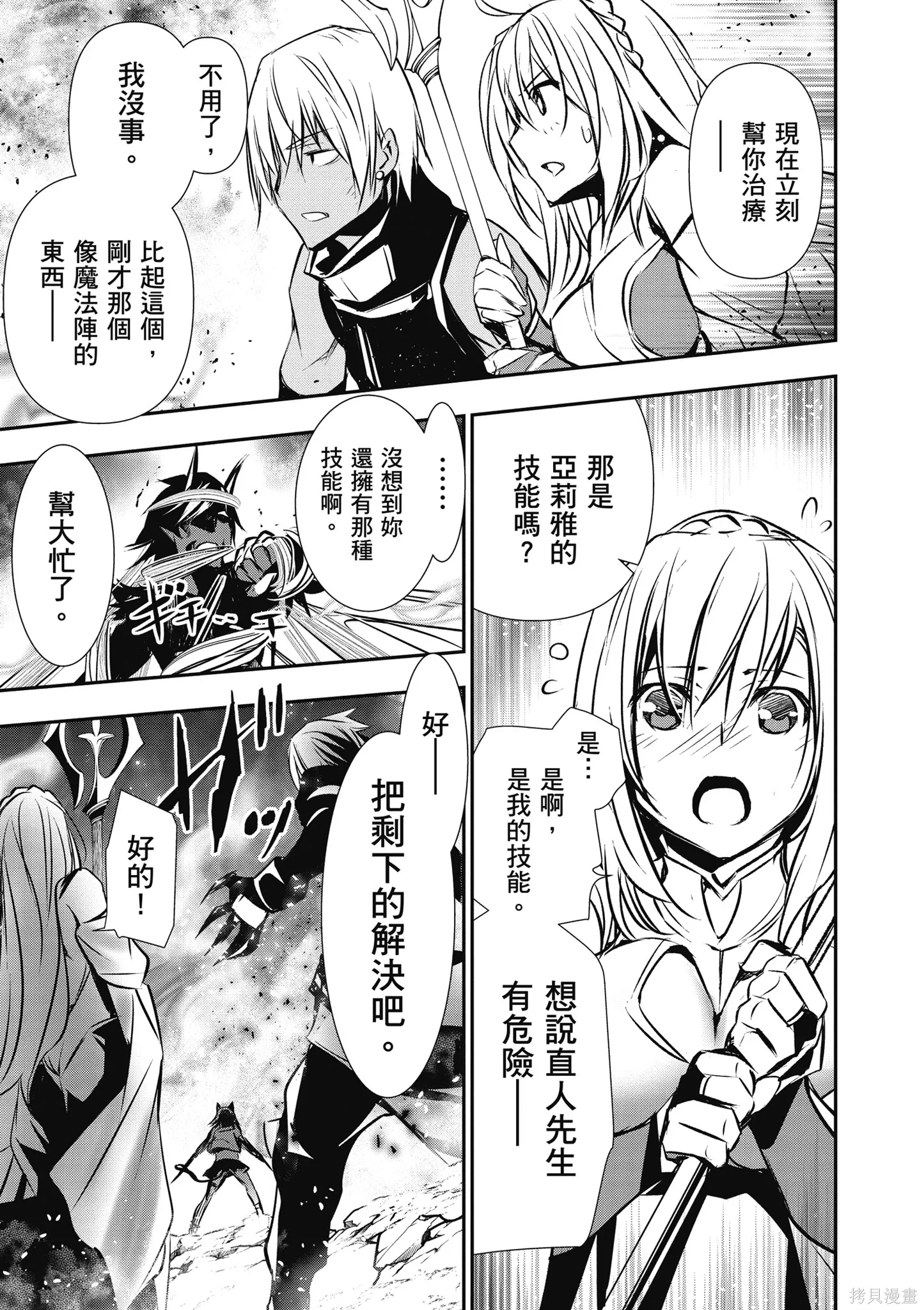 第02卷 第31页