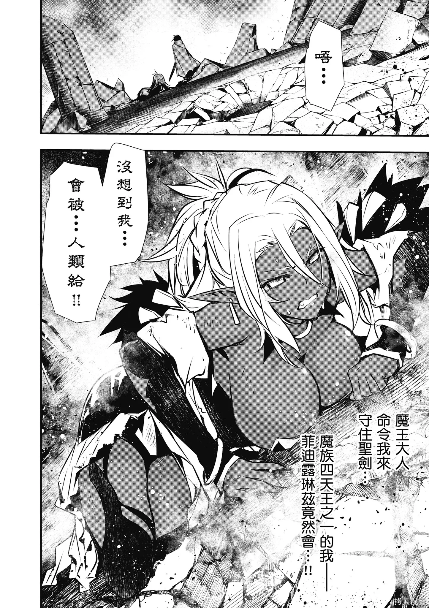 第02卷 第32页