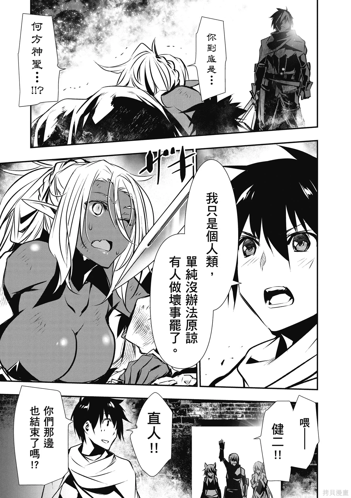 第02卷 第33页