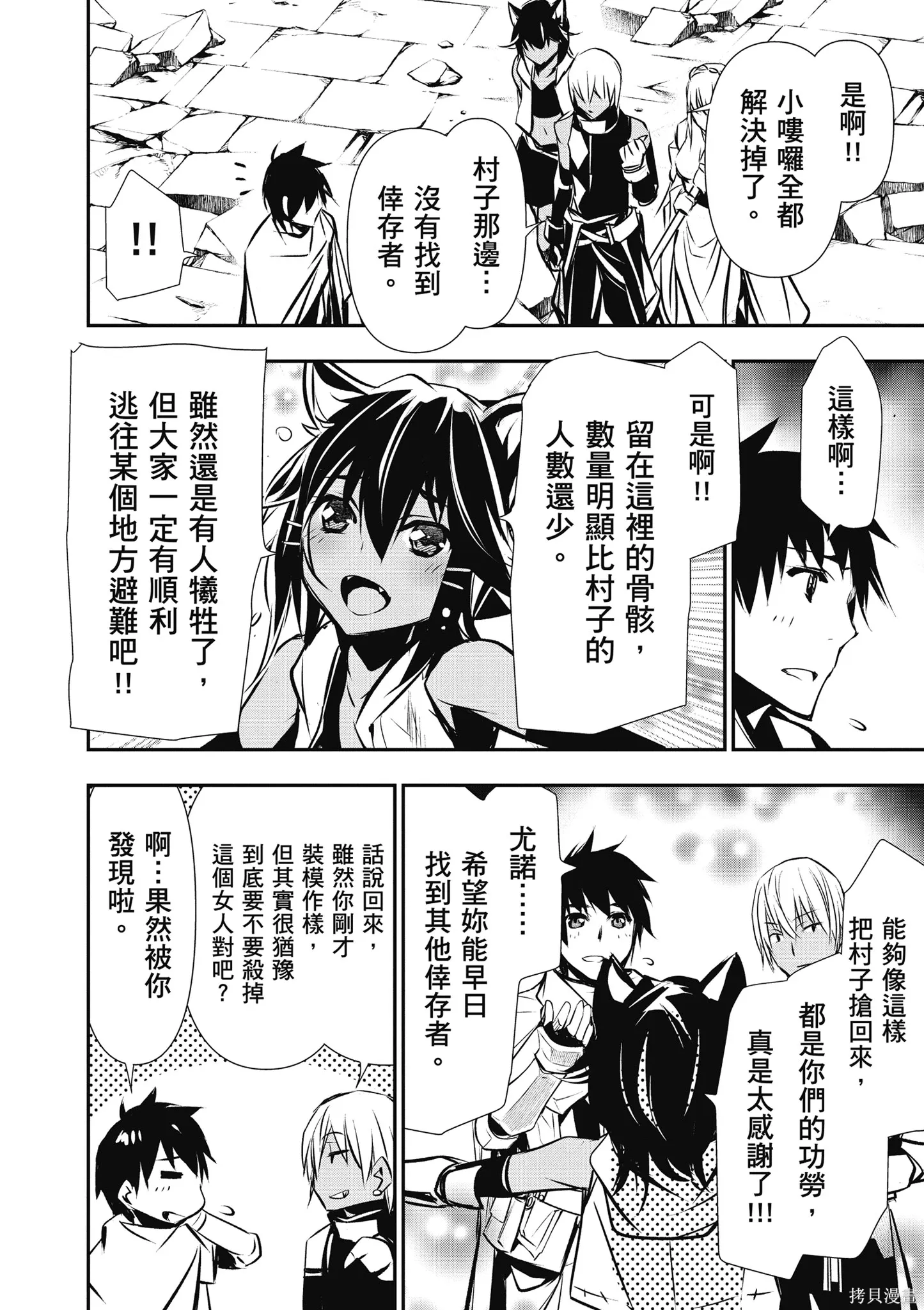 第02卷 第34页