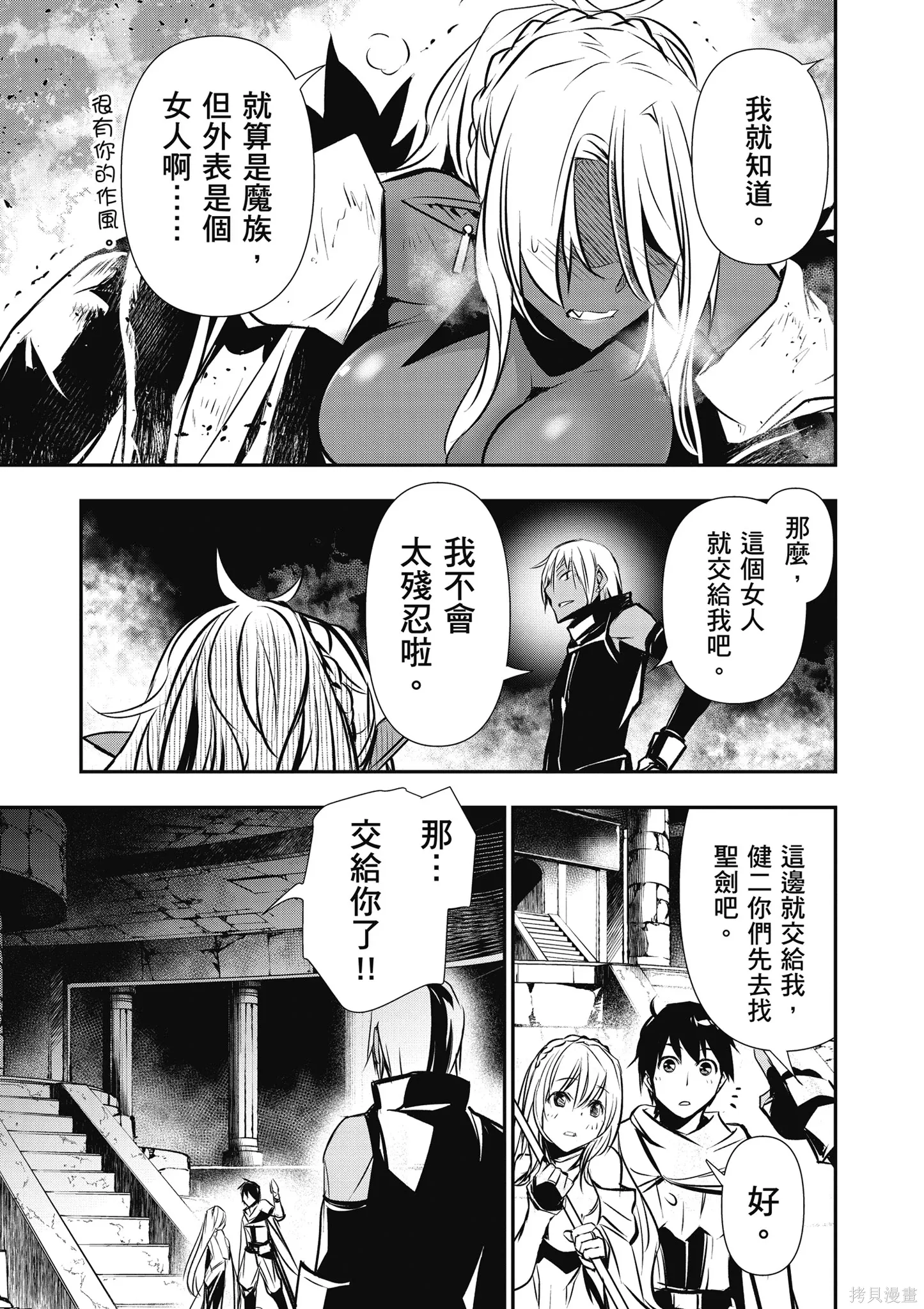 第02卷 第35页