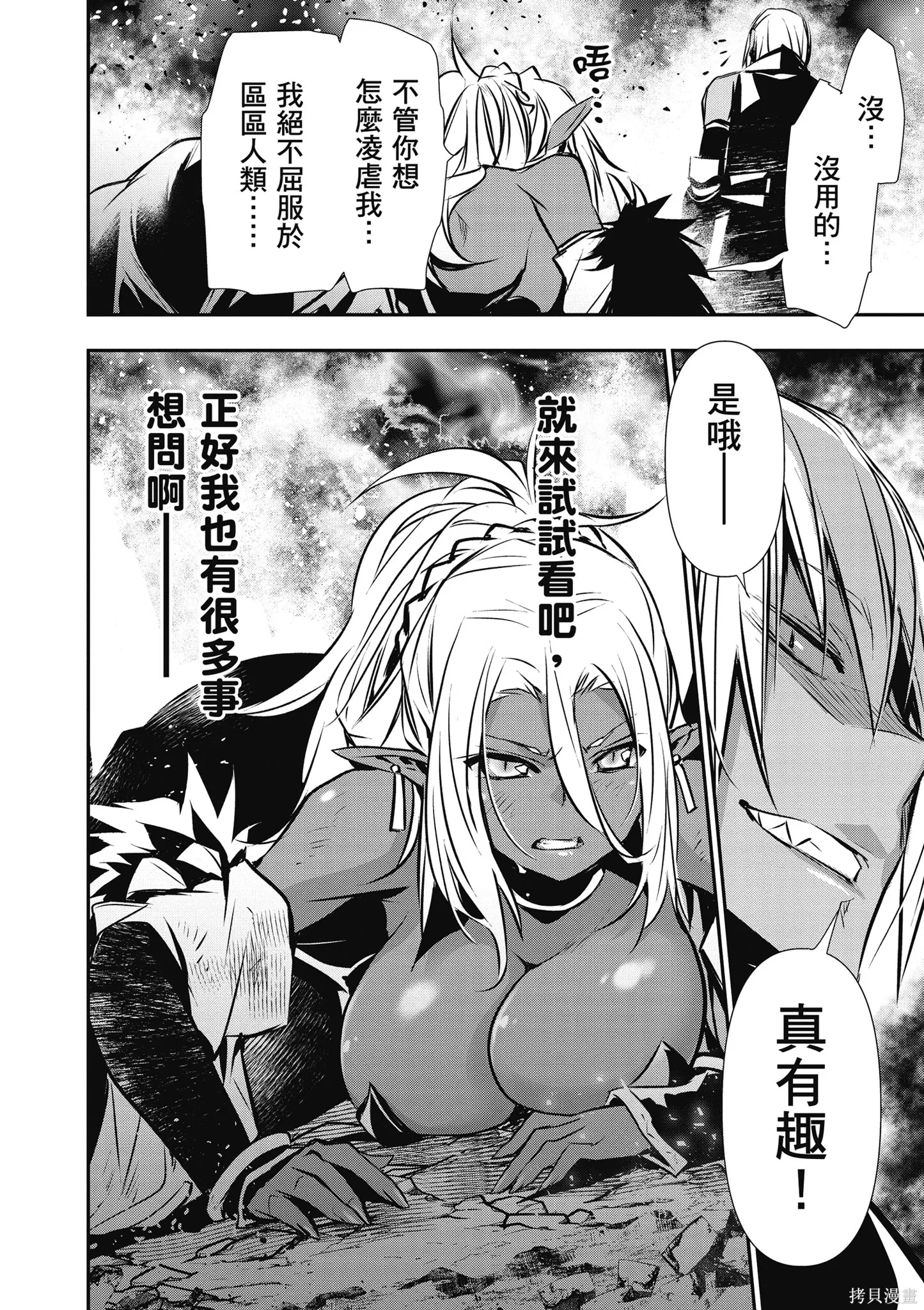 第02卷 第36页
