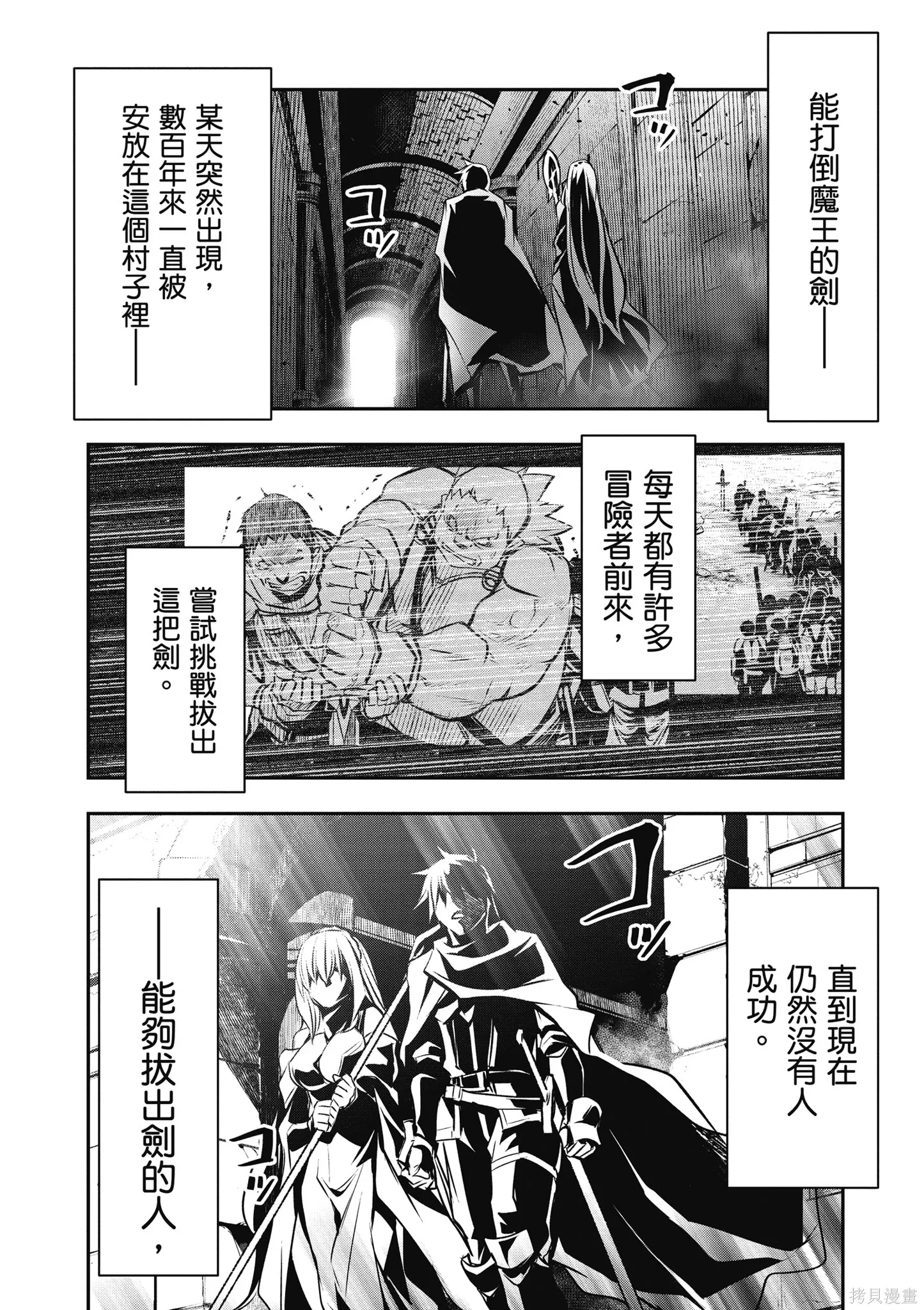 第02卷 第40页