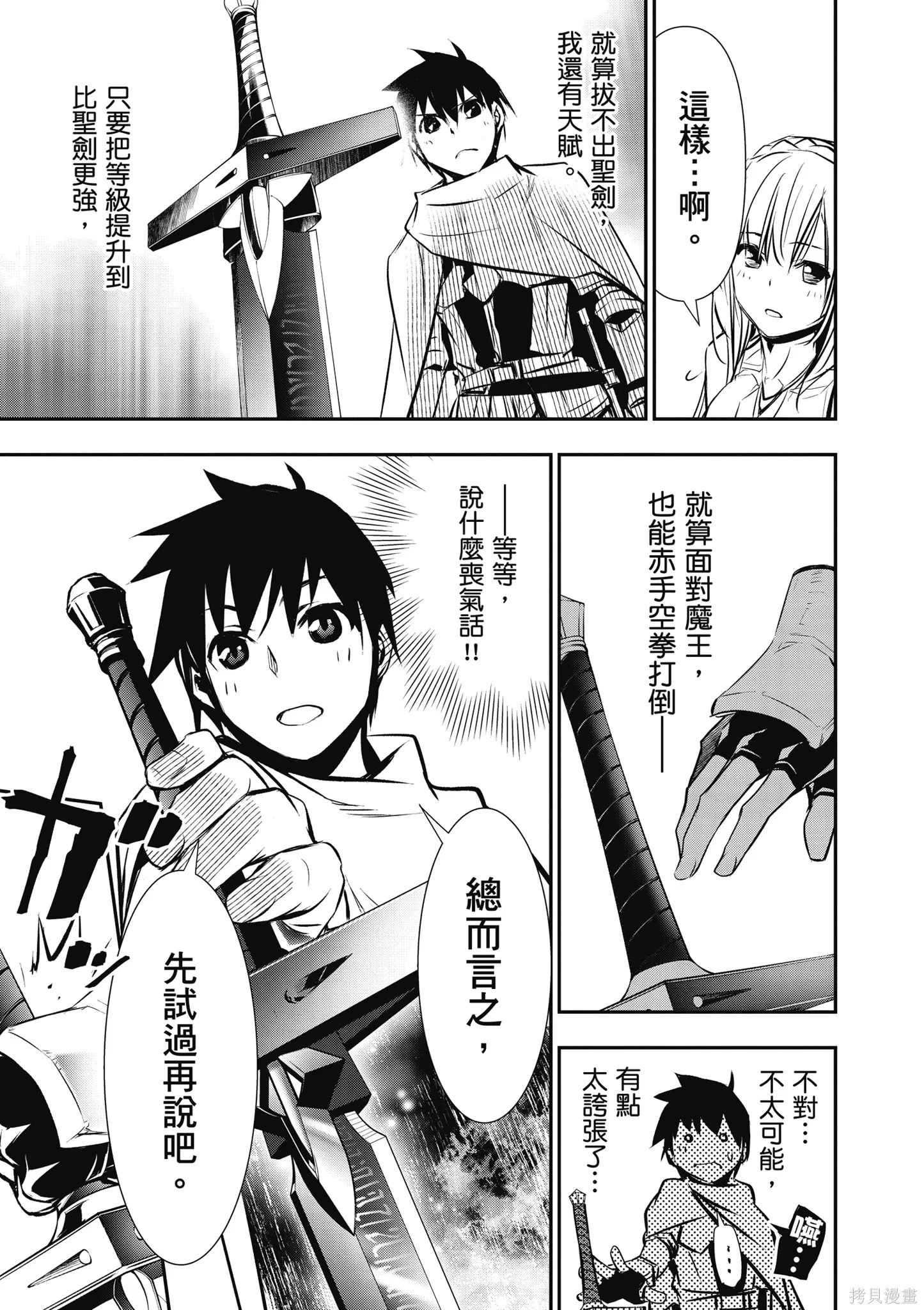 第02卷 第43页