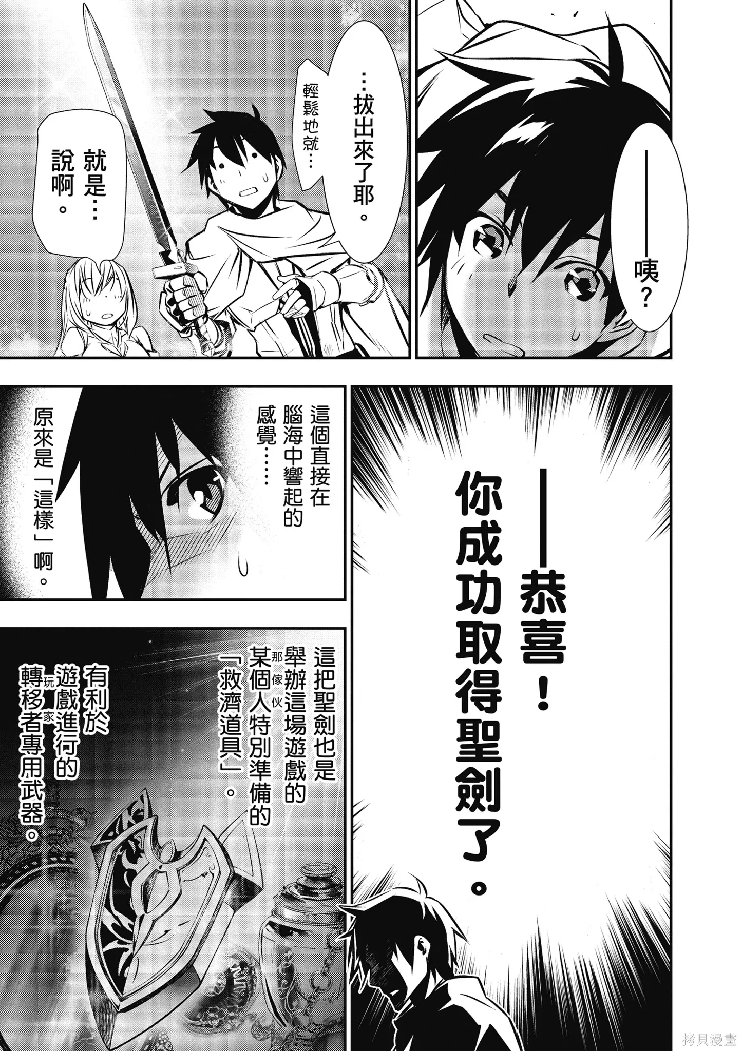 第02卷 第45页