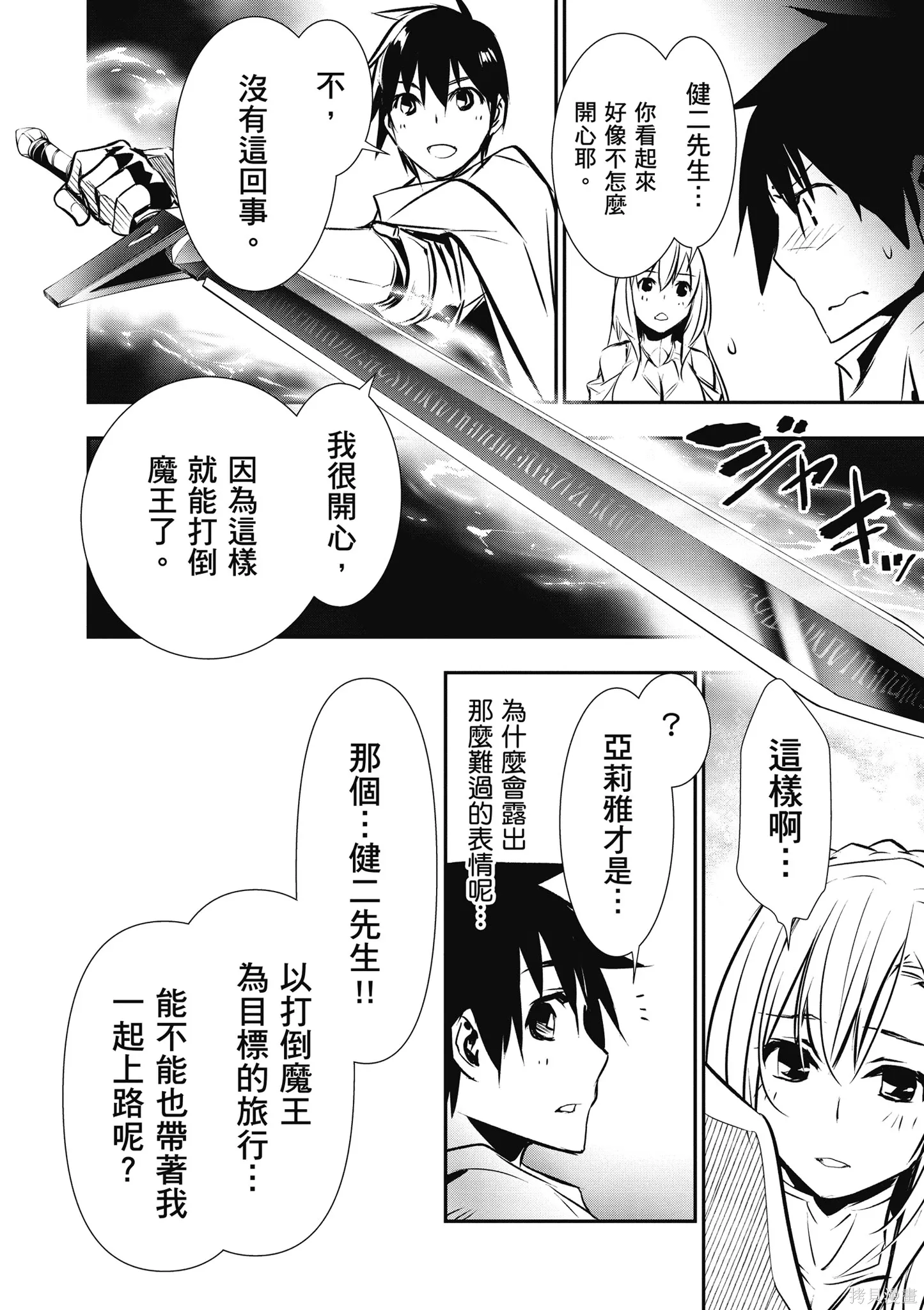 第02卷 第46页