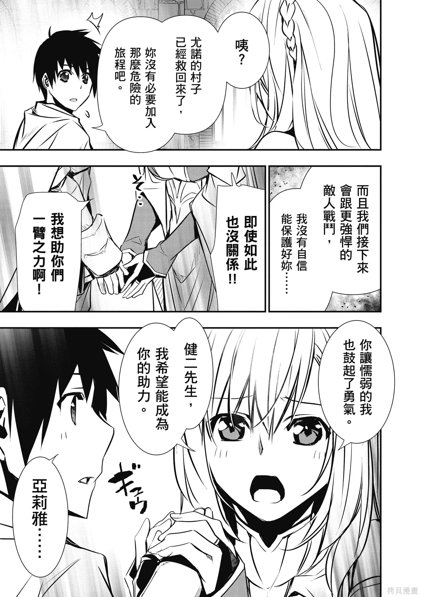 第02卷 第47页