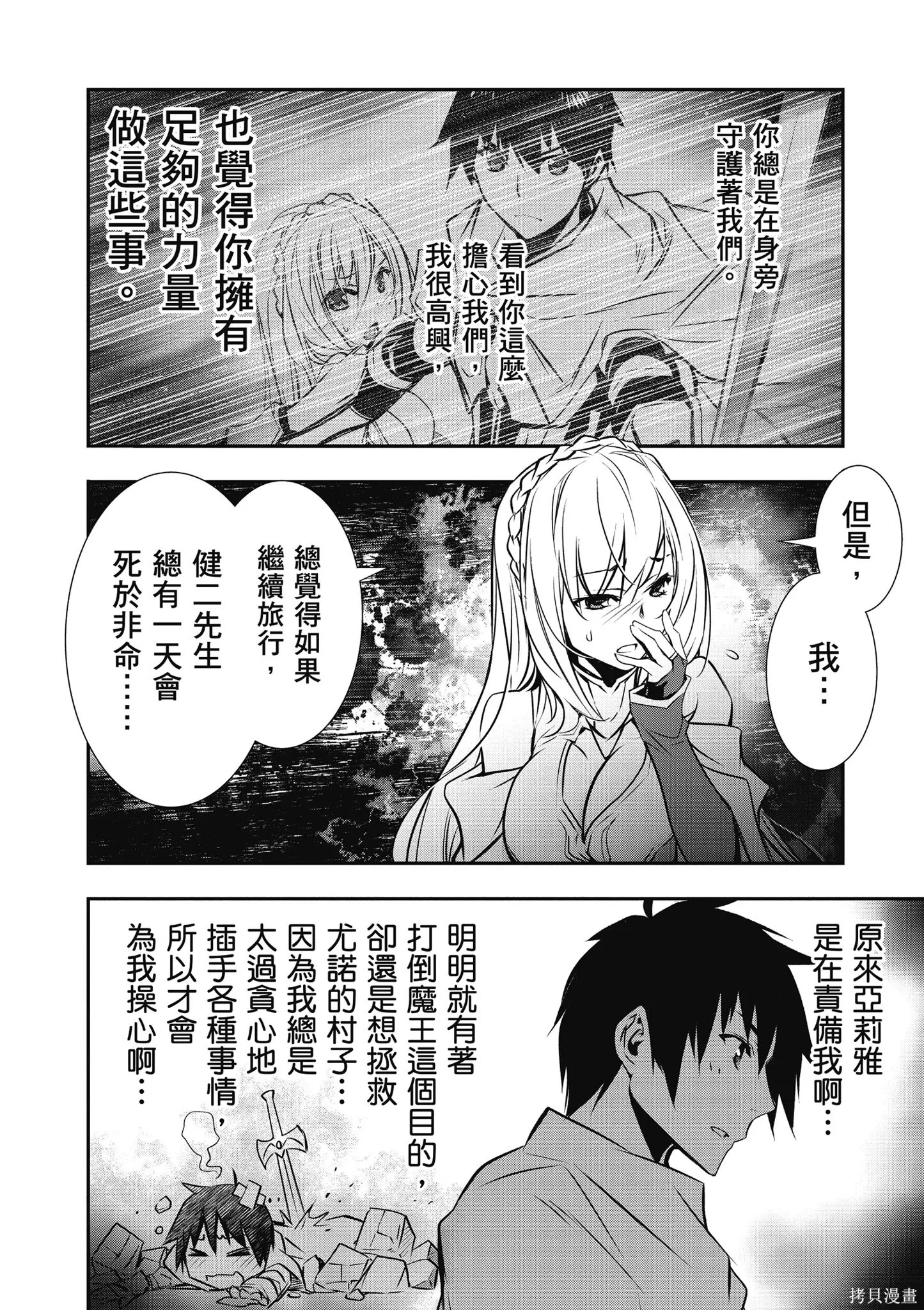 第02卷 第48页