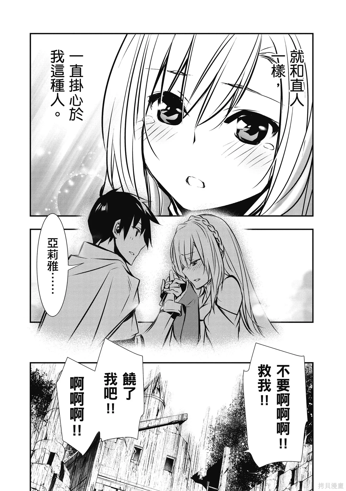 第02卷 第49页