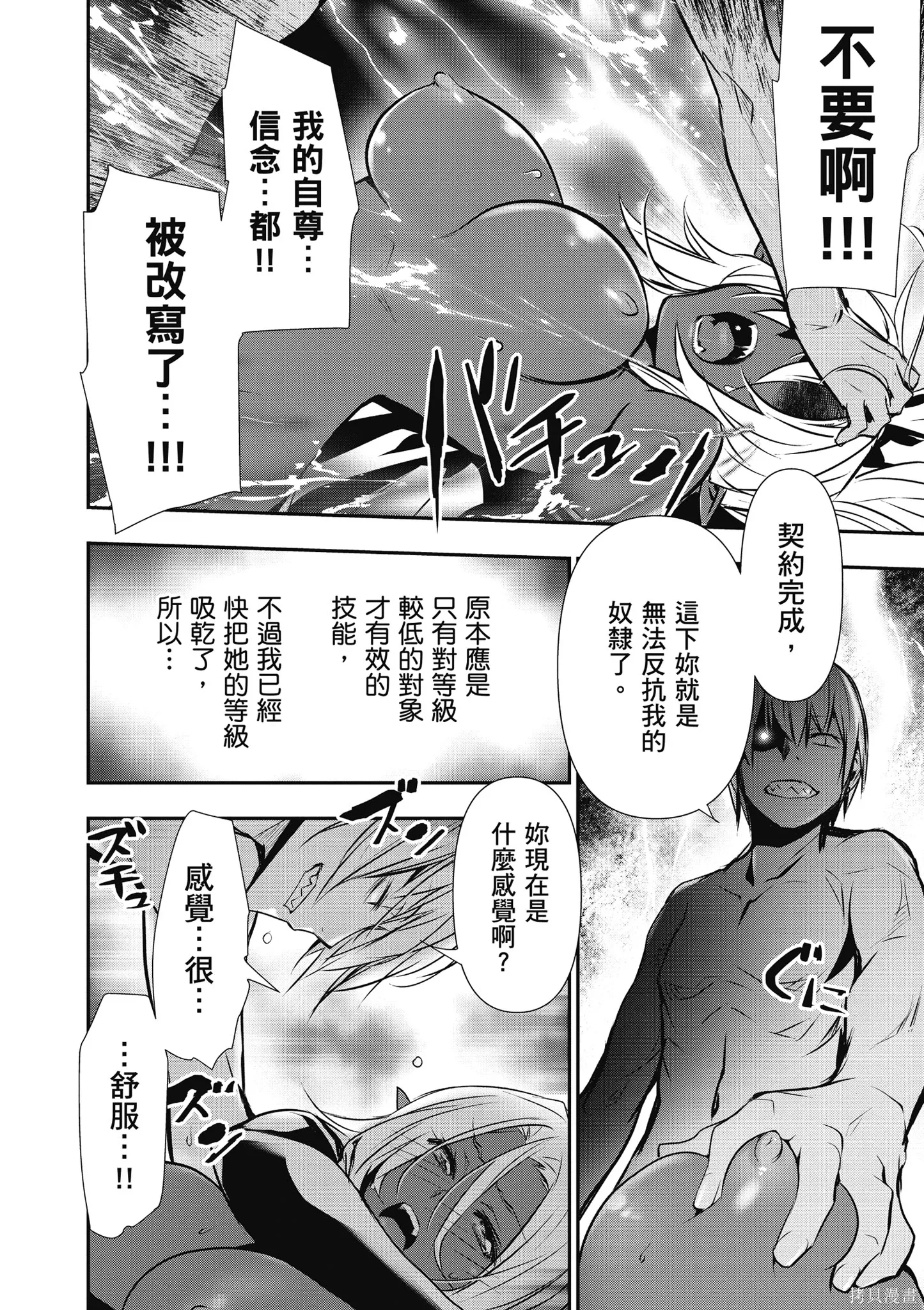 第02卷 第52页
