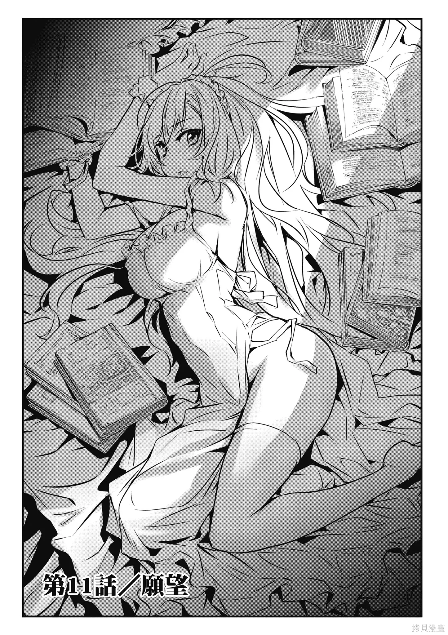 第02卷 第59页