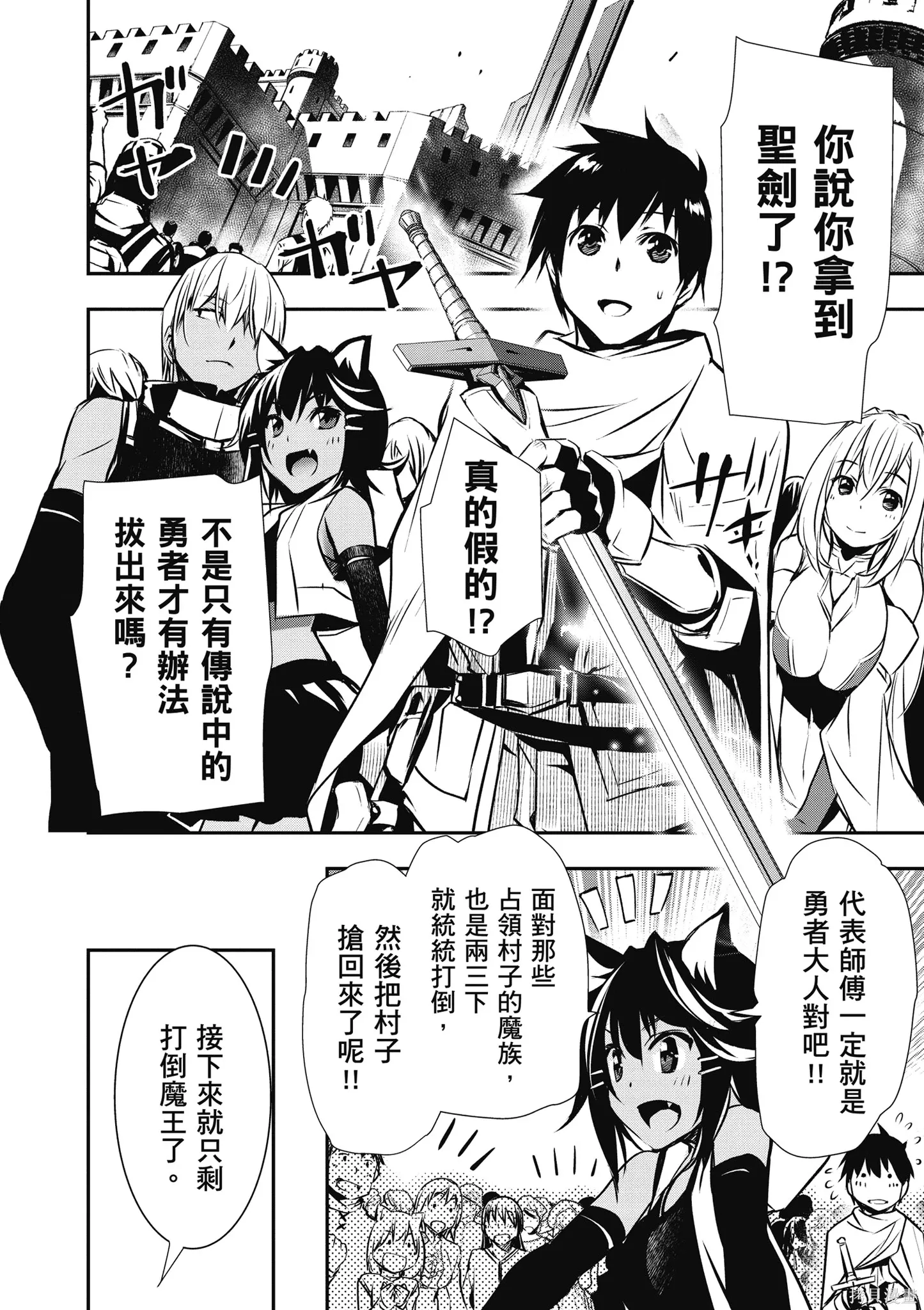 第02卷 第60页